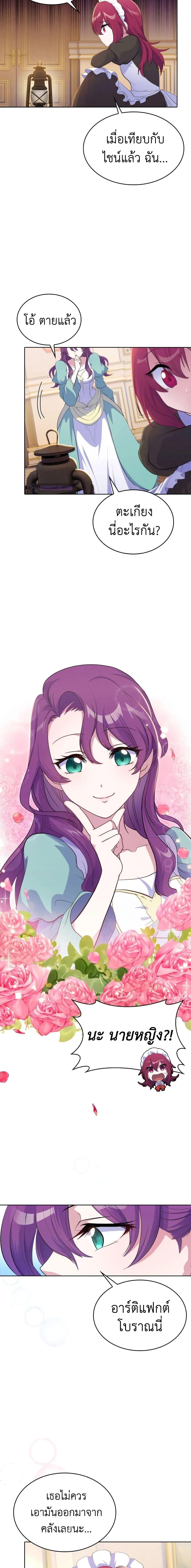 Manga-lc-com อ่านมังงะ อ่านการ์ตูน ออนไลน์ ฟรี Never Die Extra ตอนที่ 1 2 3 4 5 6 7 8 9 10 11 12 13 14 ฟรี ไม่มีโฆษณา Manga-lc - อ่าน มังงะ อ่าน การ์ตูน ออนไลน์ อ่านมังงะ ฟรี