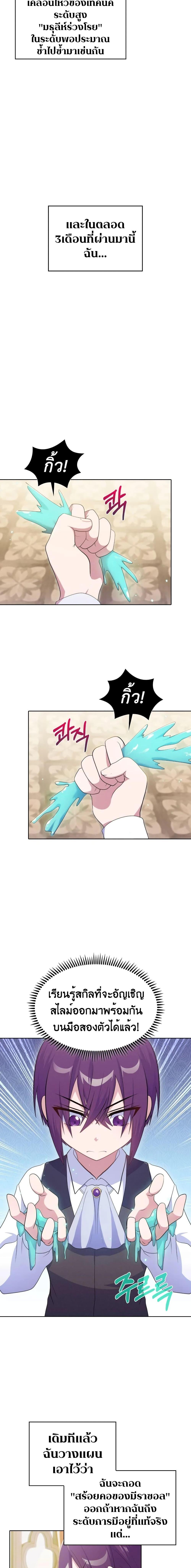 Manga-lc-com อ่านมังงะ อ่านการ์ตูน ออนไลน์ ฟรี Never Die Extra ตอนที่ 1 2 3 4 5 6 7 8 9 10 11 12 13 14 ฟรี ไม่มีโฆษณา Manga-lc - อ่าน มังงะ อ่าน การ์ตูน ออนไลน์ อ่านมังงะ ฟรี