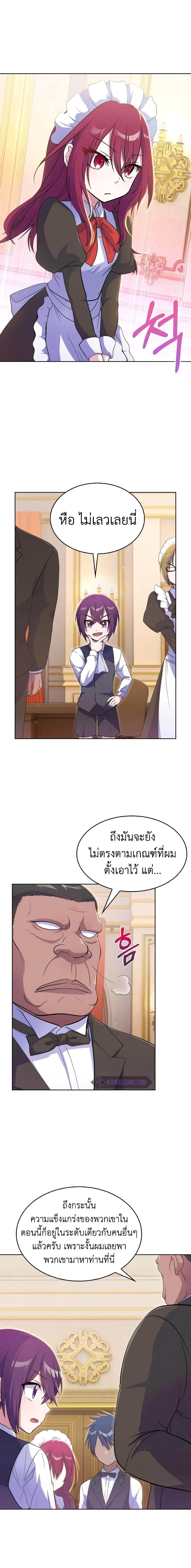 Manga-lc-com อ่านมังงะ อ่านการ์ตูน ออนไลน์ ฟรี Never Die Extra ตอนที่ 1 2 3 4 5 6 7 8 9 10 11 12 13 14 ฟรี ไม่มีโฆษณา Manga-lc - อ่าน มังงะ อ่าน การ์ตูน ออนไลน์ อ่านมังงะ ฟรี