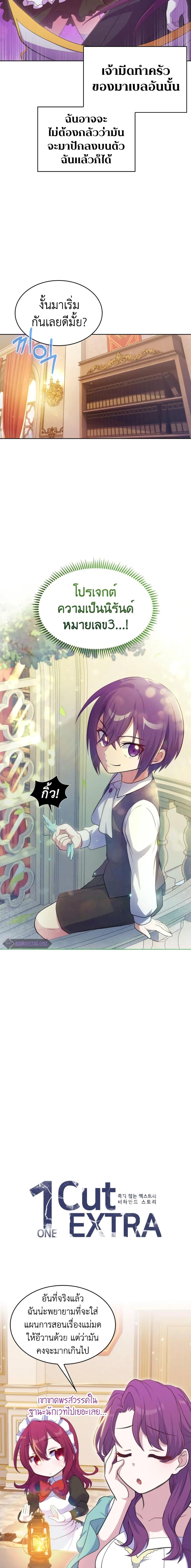 Manga-lc-com อ่านมังงะ อ่านการ์ตูน ออนไลน์ ฟรี Never Die Extra ตอนที่ 1 2 3 4 5 6 7 8 9 10 11 12 13 14 ฟรี ไม่มีโฆษณา Manga-lc - อ่าน มังงะ อ่าน การ์ตูน ออนไลน์ อ่านมังงะ ฟรี