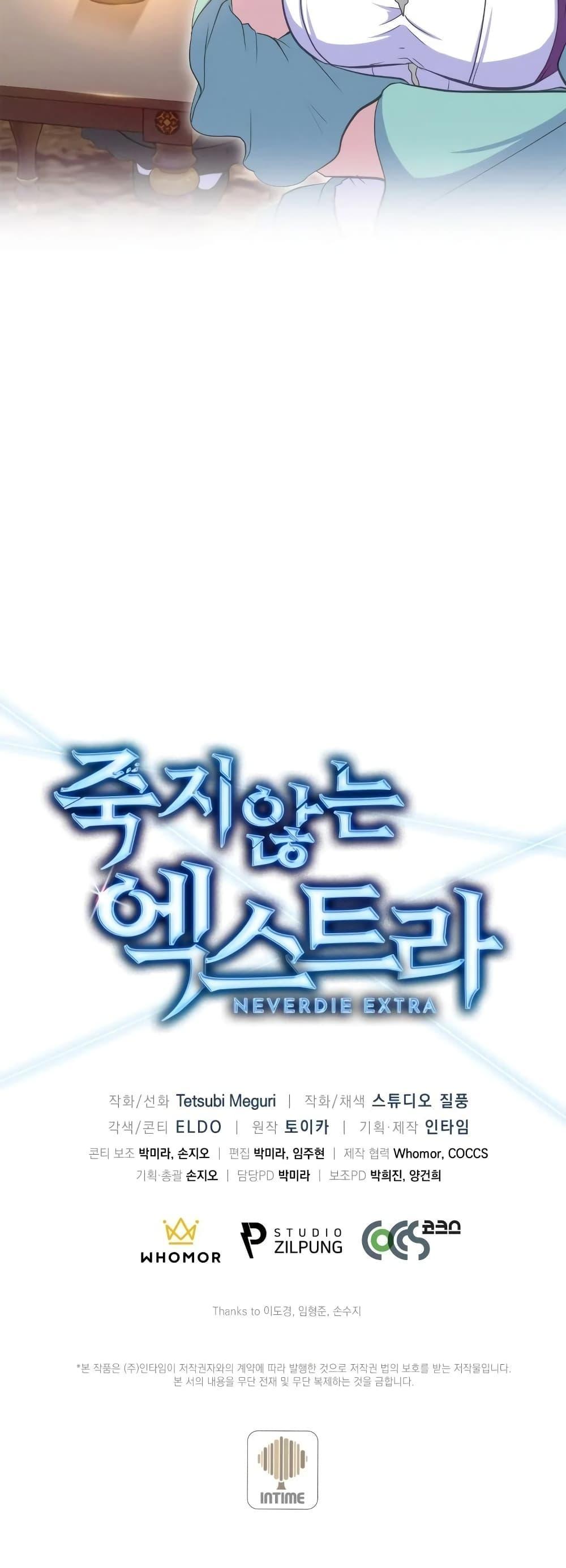 Manga-lc-com อ่านมังงะ อ่านการ์ตูน ออนไลน์ ฟรี Never Die Extra ตอนที่ 1 2 3 4 5 6 7 8 9 10 11 12 13 14 ฟรี ไม่มีโฆษณา Manga-lc - อ่าน มังงะ อ่าน การ์ตูน ออนไลน์ อ่านมังงะ ฟรี