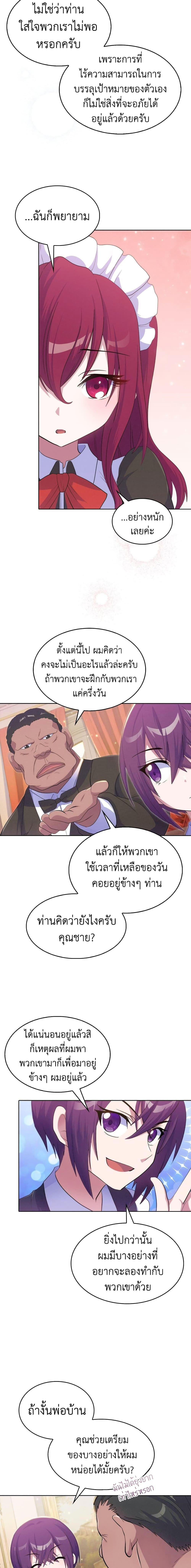 Manga-lc-com อ่านมังงะ อ่านการ์ตูน ออนไลน์ ฟรี Never Die Extra ตอนที่ 1 2 3 4 5 6 7 8 9 10 11 12 13 14 ฟรี ไม่มีโฆษณา Manga-lc - อ่าน มังงะ อ่าน การ์ตูน ออนไลน์ อ่านมังงะ ฟรี