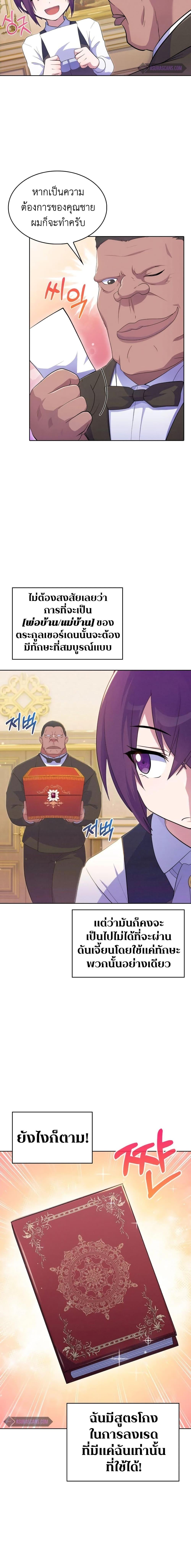 Manga-lc-com อ่านมังงะ อ่านการ์ตูน ออนไลน์ ฟรี Never Die Extra ตอนที่ 1 2 3 4 5 6 7 8 9 10 11 12 13 14 ฟรี ไม่มีโฆษณา Manga-lc - อ่าน มังงะ อ่าน การ์ตูน ออนไลน์ อ่านมังงะ ฟรี