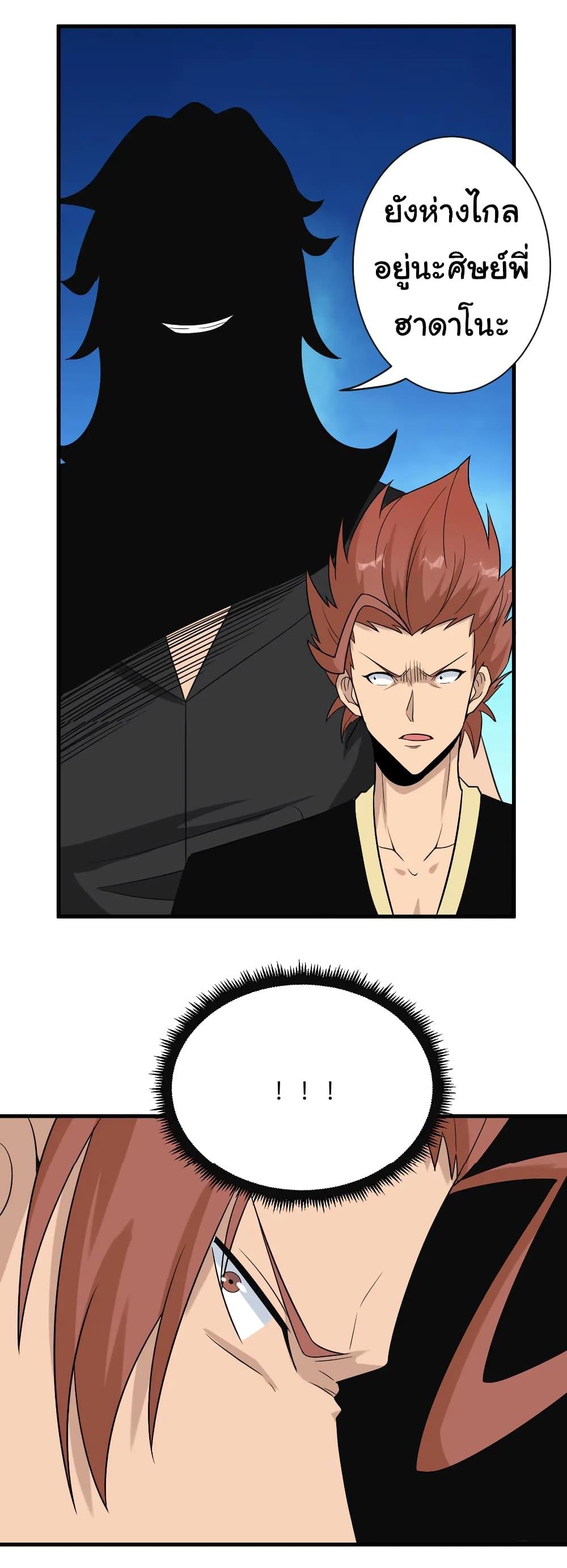 Manga-lc-com อ่านมังงะ อ่านการ์ตูน ออนไลน์ ฟรี Sanjie Taobao Store ตอนที่ 1 2 3 4 5 6 7 8 9 10 11 12 13 14 ฟรี ไม่มีโฆษณา Manga-lc - อ่าน มังงะ อ่าน การ์ตูน ออนไลน์ อ่านมังงะ ฟรี