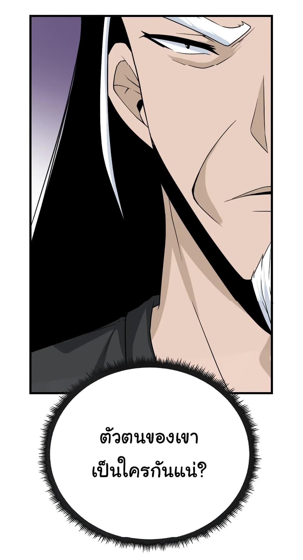 Manga-lc-com อ่านมังงะ อ่านการ์ตูน ออนไลน์ ฟรี Sanjie Taobao Store ตอนที่ 1 2 3 4 5 6 7 8 9 10 11 12 13 14 ฟรี ไม่มีโฆษณา Manga-lc - อ่าน มังงะ อ่าน การ์ตูน ออนไลน์ อ่านมังงะ ฟรี