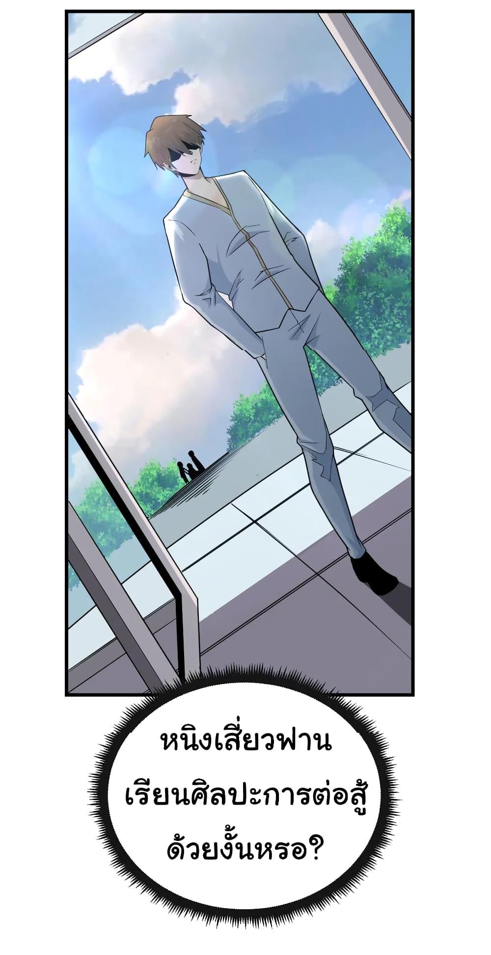 Manga-lc-com อ่านมังงะ อ่านการ์ตูน ออนไลน์ ฟรี Sanjie Taobao Store ตอนที่ 1 2 3 4 5 6 7 8 9 10 11 12 13 14 ฟรี ไม่มีโฆษณา Manga-lc - อ่าน มังงะ อ่าน การ์ตูน ออนไลน์ อ่านมังงะ ฟรี