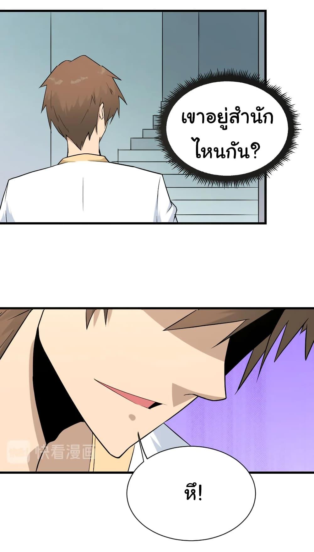 Manga-lc-com อ่านมังงะ อ่านการ์ตูน ออนไลน์ ฟรี Sanjie Taobao Store ตอนที่ 1 2 3 4 5 6 7 8 9 10 11 12 13 14 ฟรี ไม่มีโฆษณา Manga-lc - อ่าน มังงะ อ่าน การ์ตูน ออนไลน์ อ่านมังงะ ฟรี