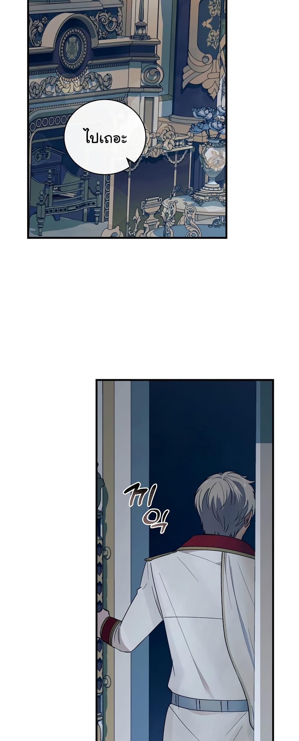 Manga-lc-com อ่านมังงะ อ่านการ์ตูน ออนไลน์ ฟรี Knight of the Frozen Flower ตอนที่ 1 2 3 4 5 6 7 8 9 10 11 12 13 14 ฟรี ไม่มีโฆษณา Manga-lc - อ่าน มังงะ อ่าน การ์ตูน ออนไลน์ อ่านมังงะ ฟรี