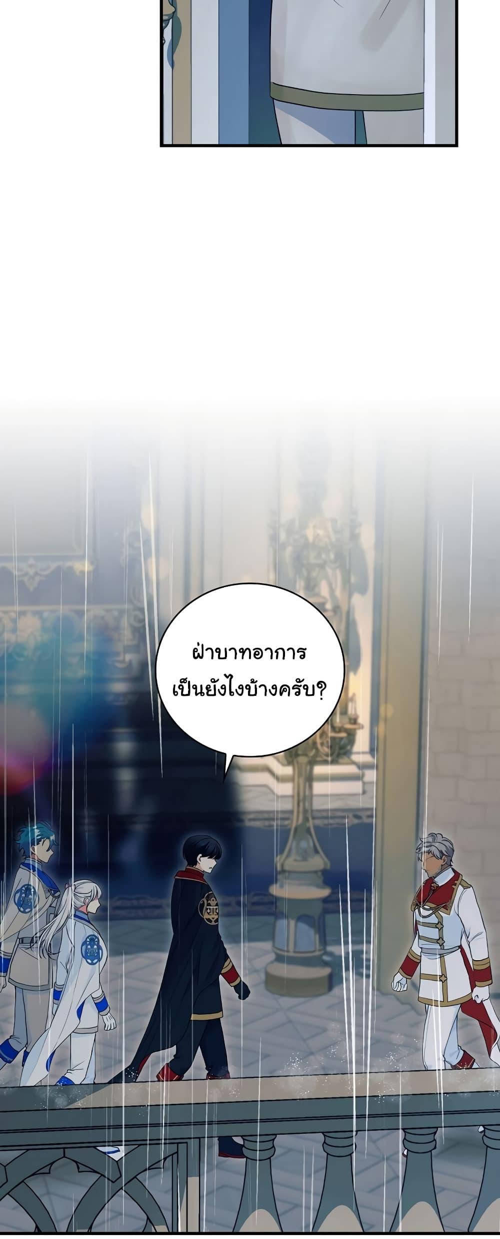 Manga-lc-com อ่านมังงะ อ่านการ์ตูน ออนไลน์ ฟรี Knight of the Frozen Flower ตอนที่ 1 2 3 4 5 6 7 8 9 10 11 12 13 14 ฟรี ไม่มีโฆษณา Manga-lc - อ่าน มังงะ อ่าน การ์ตูน ออนไลน์ อ่านมังงะ ฟรี