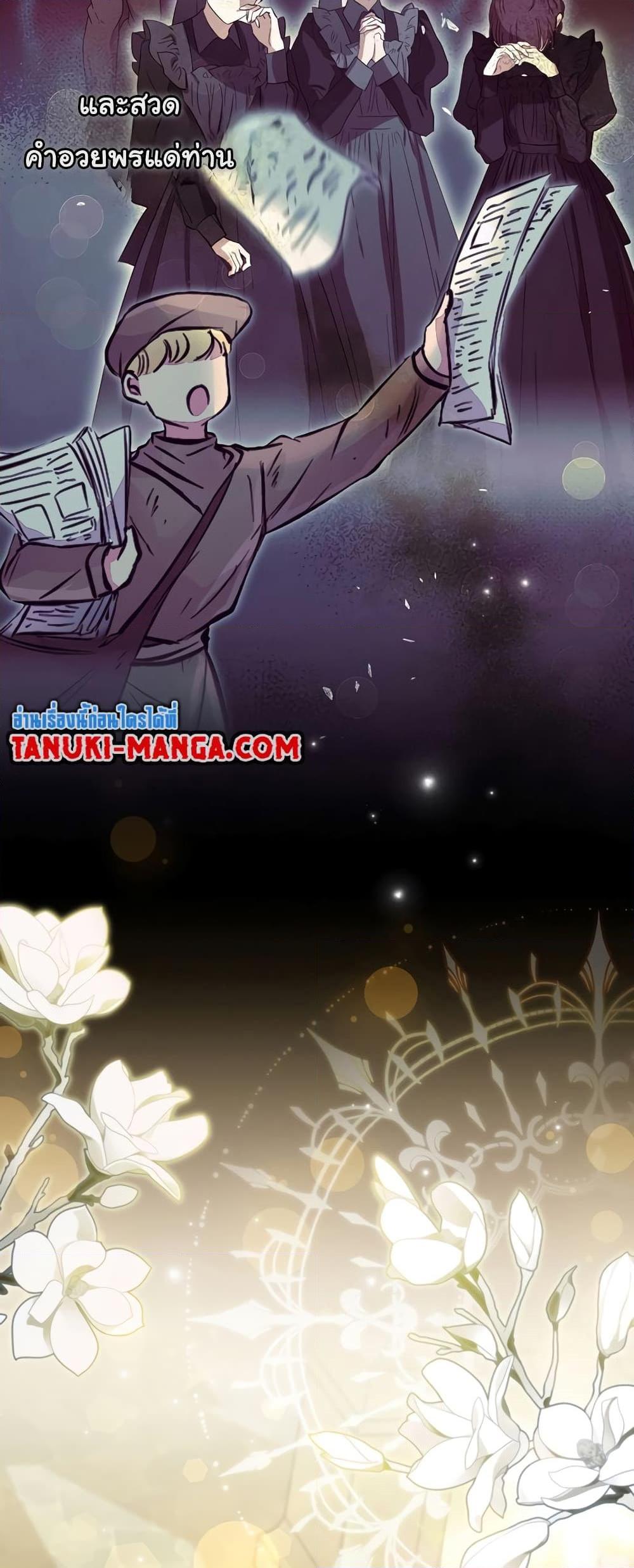 Manga-lc-com อ่านมังงะ อ่านการ์ตูน ออนไลน์ ฟรี Knight of the Frozen Flower ตอนที่ 1 2 3 4 5 6 7 8 9 10 11 12 13 14 ฟรี ไม่มีโฆษณา Manga-lc - อ่าน มังงะ อ่าน การ์ตูน ออนไลน์ อ่านมังงะ ฟรี