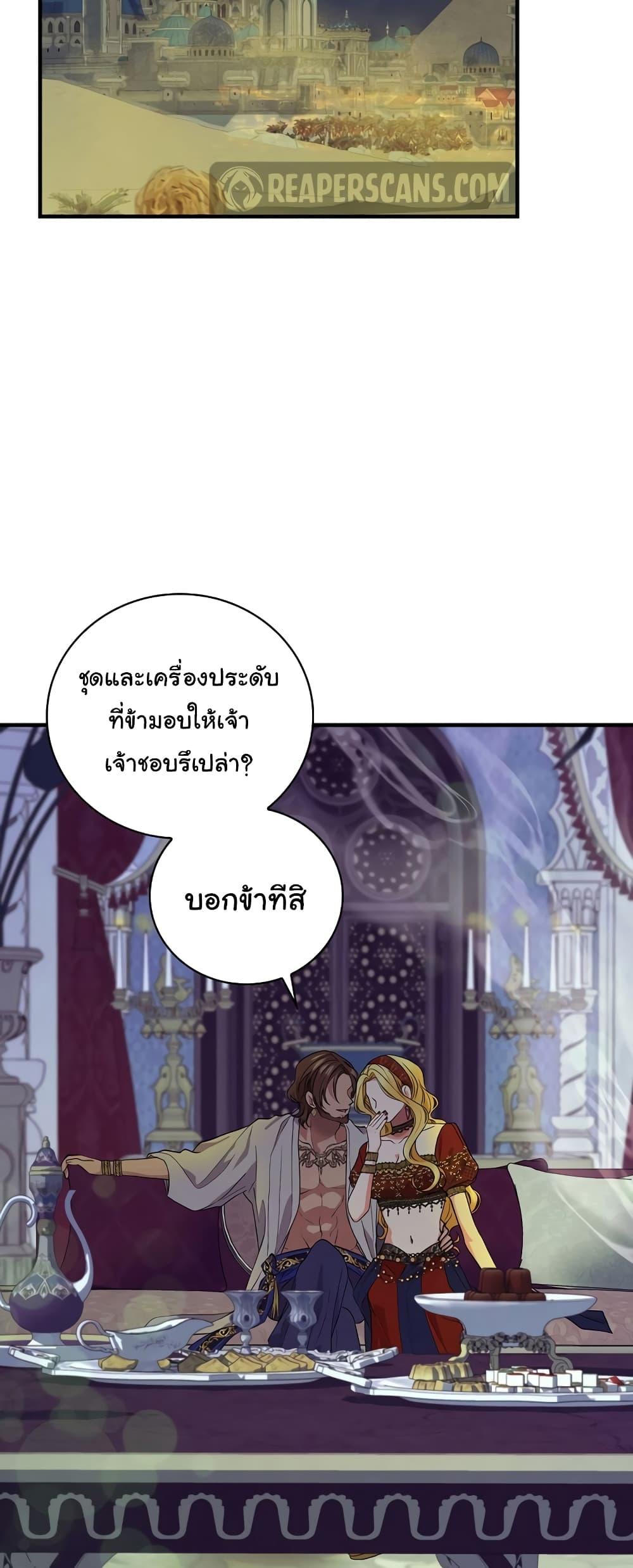 Manga-lc-com อ่านมังงะ อ่านการ์ตูน ออนไลน์ ฟรี Knight of the Frozen Flower ตอนที่ 1 2 3 4 5 6 7 8 9 10 11 12 13 14 ฟรี ไม่มีโฆษณา Manga-lc - อ่าน มังงะ อ่าน การ์ตูน ออนไลน์ อ่านมังงะ ฟรี
