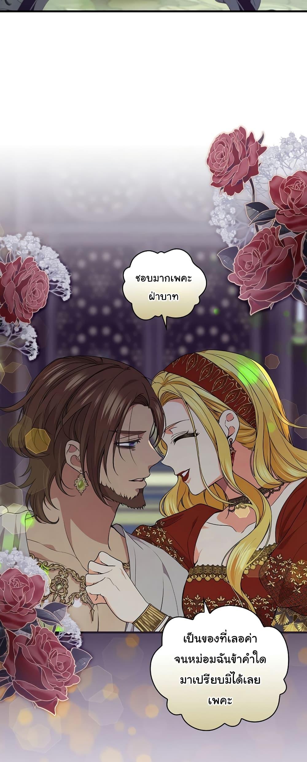 Manga-lc-com อ่านมังงะ อ่านการ์ตูน ออนไลน์ ฟรี Knight of the Frozen Flower ตอนที่ 1 2 3 4 5 6 7 8 9 10 11 12 13 14 ฟรี ไม่มีโฆษณา Manga-lc - อ่าน มังงะ อ่าน การ์ตูน ออนไลน์ อ่านมังงะ ฟรี