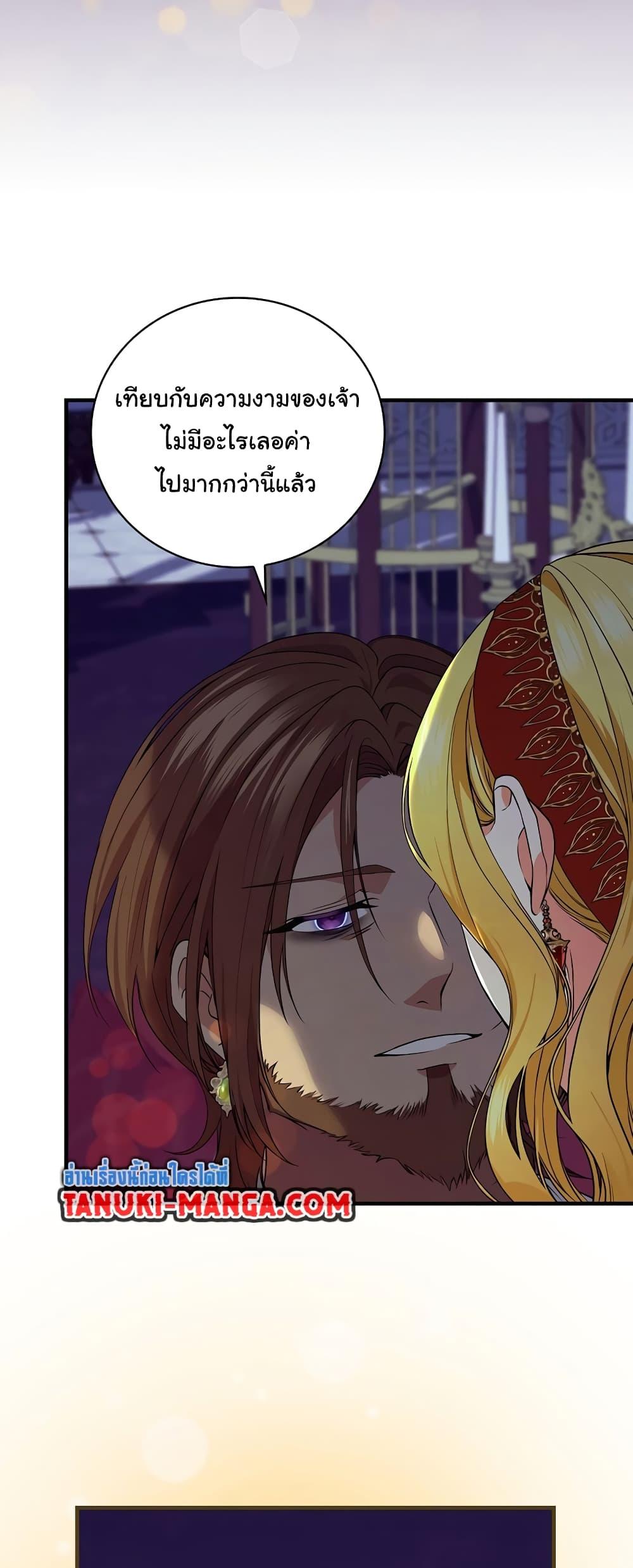 Manga-lc-com อ่านมังงะ อ่านการ์ตูน ออนไลน์ ฟรี Knight of the Frozen Flower ตอนที่ 1 2 3 4 5 6 7 8 9 10 11 12 13 14 ฟรี ไม่มีโฆษณา Manga-lc - อ่าน มังงะ อ่าน การ์ตูน ออนไลน์ อ่านมังงะ ฟรี
