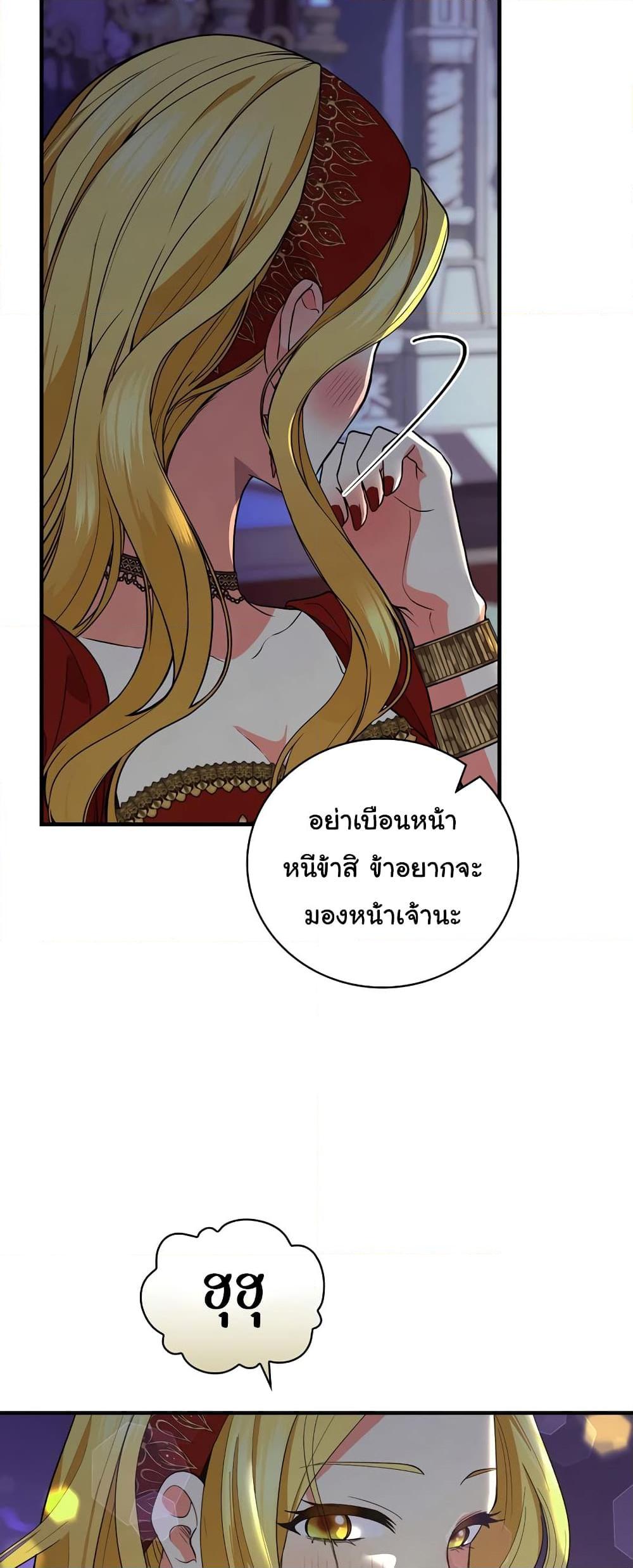 Manga-lc-com อ่านมังงะ อ่านการ์ตูน ออนไลน์ ฟรี Knight of the Frozen Flower ตอนที่ 1 2 3 4 5 6 7 8 9 10 11 12 13 14 ฟรี ไม่มีโฆษณา Manga-lc - อ่าน มังงะ อ่าน การ์ตูน ออนไลน์ อ่านมังงะ ฟรี