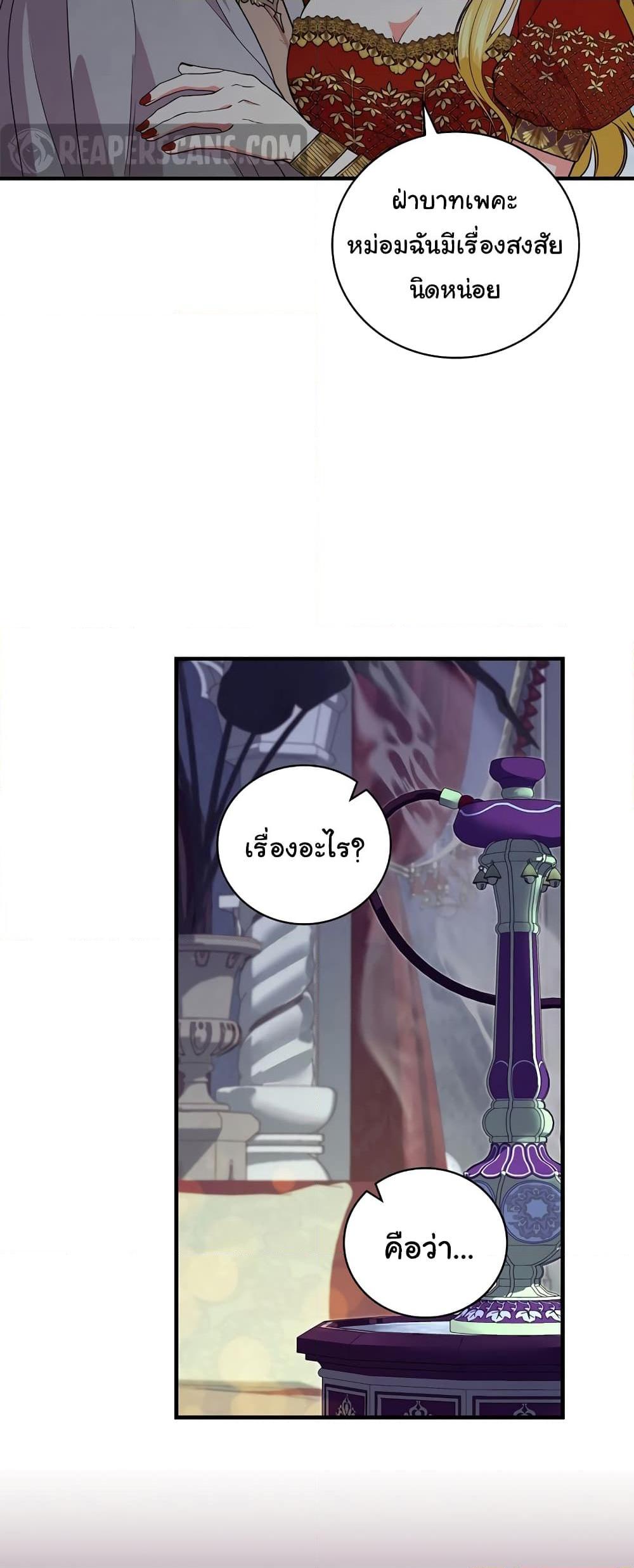 Manga-lc-com อ่านมังงะ อ่านการ์ตูน ออนไลน์ ฟรี Knight of the Frozen Flower ตอนที่ 1 2 3 4 5 6 7 8 9 10 11 12 13 14 ฟรี ไม่มีโฆษณา Manga-lc - อ่าน มังงะ อ่าน การ์ตูน ออนไลน์ อ่านมังงะ ฟรี