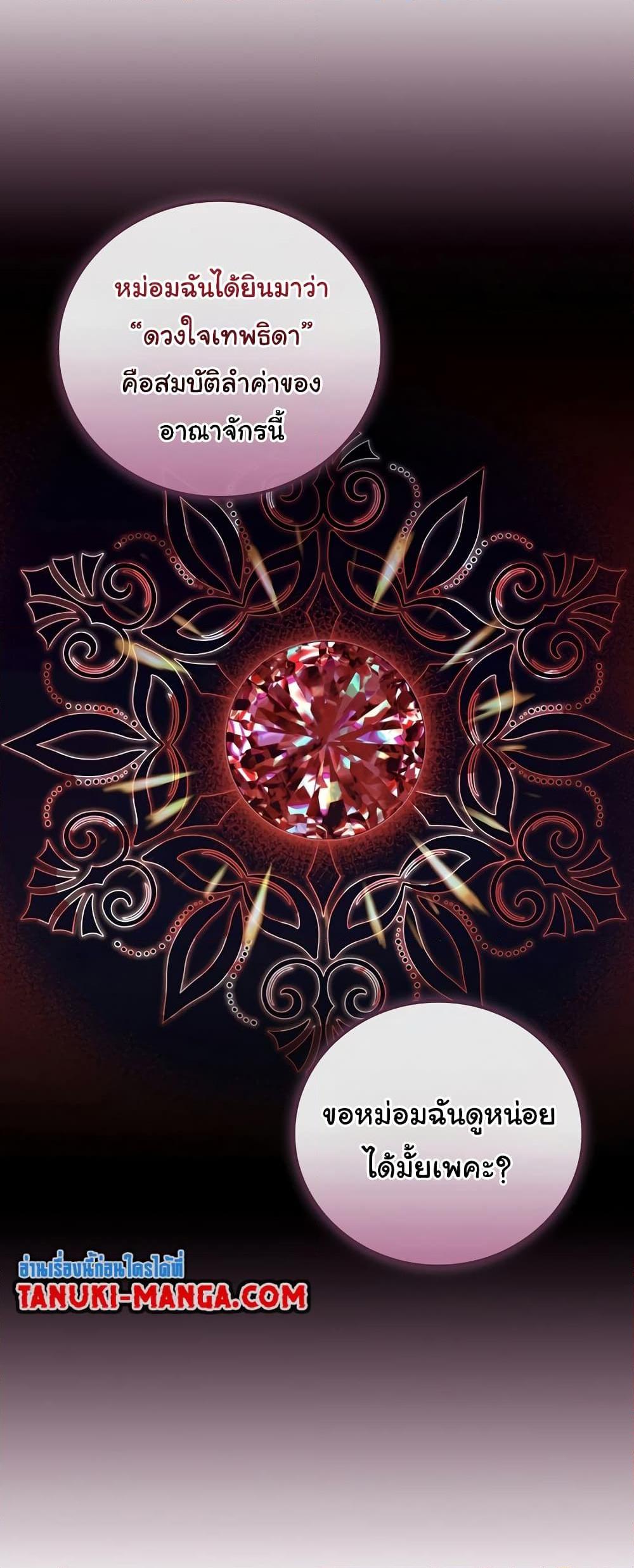 Manga-lc-com อ่านมังงะ อ่านการ์ตูน ออนไลน์ ฟรี Knight of the Frozen Flower ตอนที่ 1 2 3 4 5 6 7 8 9 10 11 12 13 14 ฟรี ไม่มีโฆษณา Manga-lc - อ่าน มังงะ อ่าน การ์ตูน ออนไลน์ อ่านมังงะ ฟรี