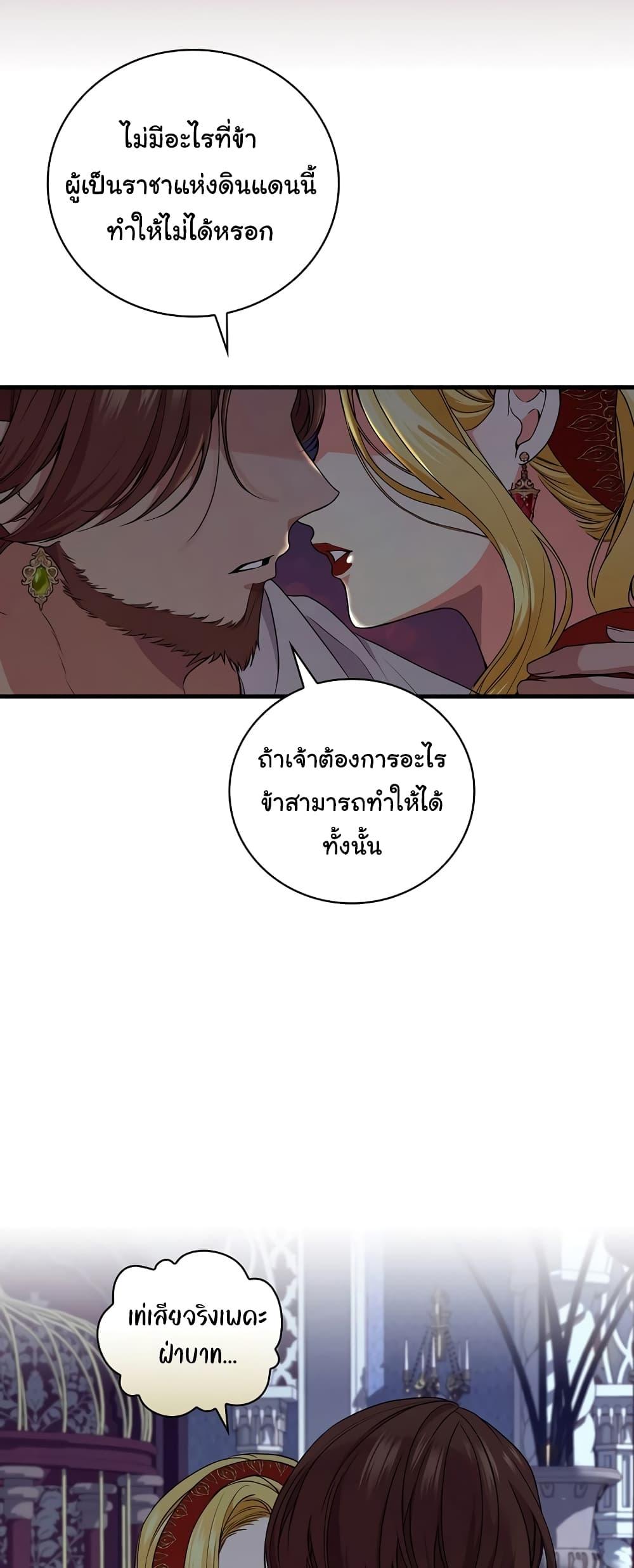 Manga-lc-com อ่านมังงะ อ่านการ์ตูน ออนไลน์ ฟรี Knight of the Frozen Flower ตอนที่ 1 2 3 4 5 6 7 8 9 10 11 12 13 14 ฟรี ไม่มีโฆษณา Manga-lc - อ่าน มังงะ อ่าน การ์ตูน ออนไลน์ อ่านมังงะ ฟรี