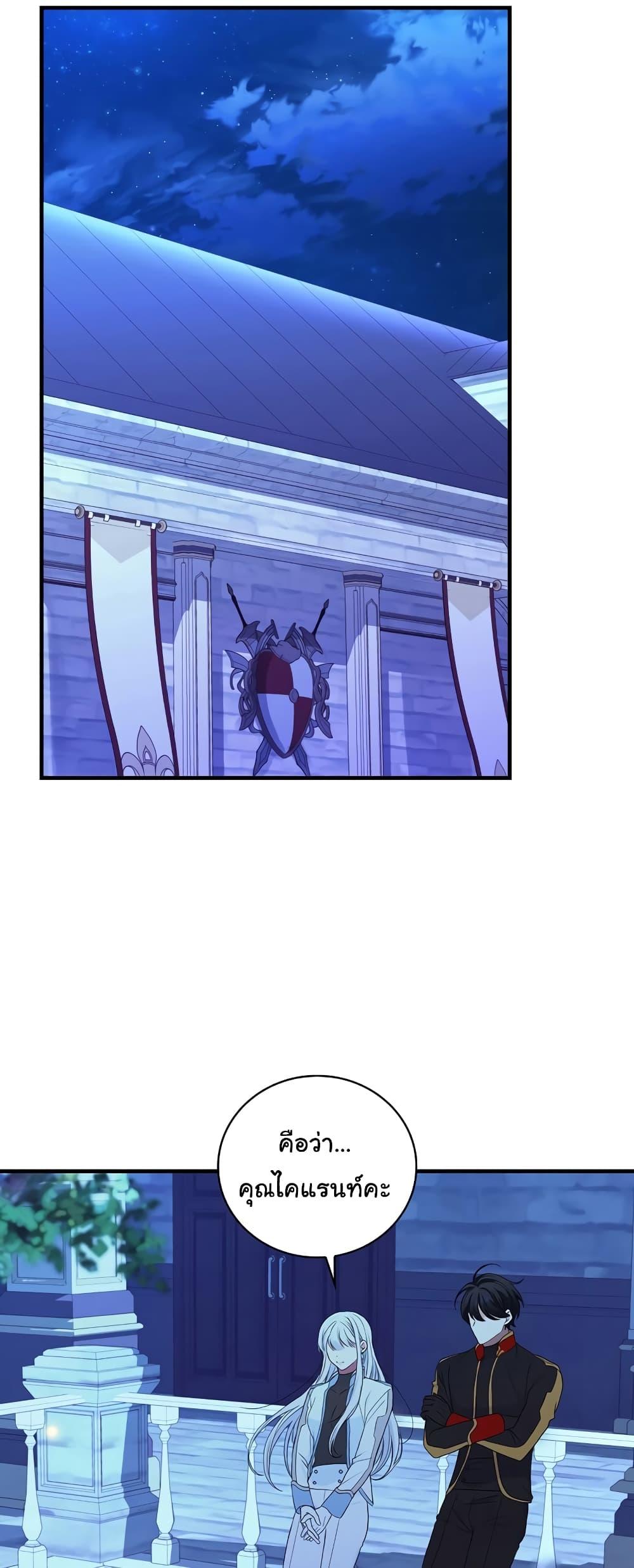 Manga-lc-com อ่านมังงะ อ่านการ์ตูน ออนไลน์ ฟรี Knight of the Frozen Flower ตอนที่ 1 2 3 4 5 6 7 8 9 10 11 12 13 14 ฟรี ไม่มีโฆษณา Manga-lc - อ่าน มังงะ อ่าน การ์ตูน ออนไลน์ อ่านมังงะ ฟรี