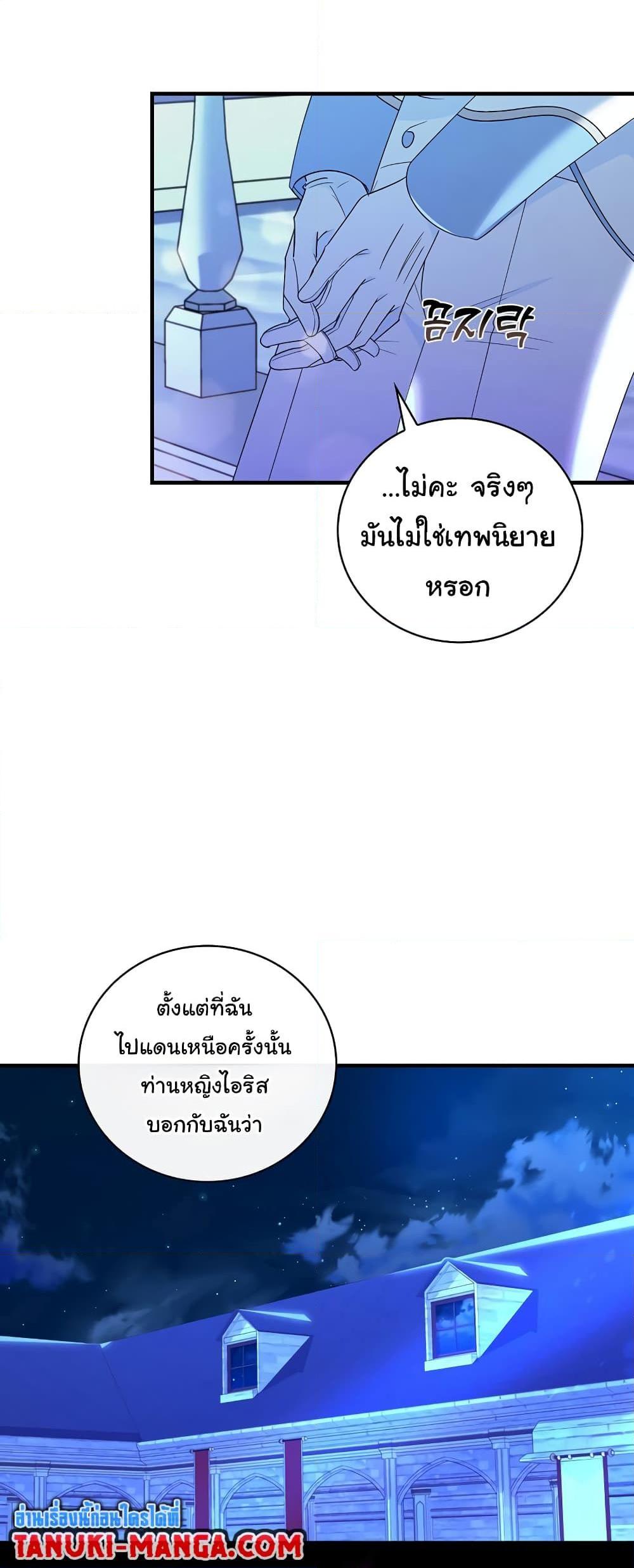 Manga-lc-com อ่านมังงะ อ่านการ์ตูน ออนไลน์ ฟรี Knight of the Frozen Flower ตอนที่ 1 2 3 4 5 6 7 8 9 10 11 12 13 14 ฟรี ไม่มีโฆษณา Manga-lc - อ่าน มังงะ อ่าน การ์ตูน ออนไลน์ อ่านมังงะ ฟรี