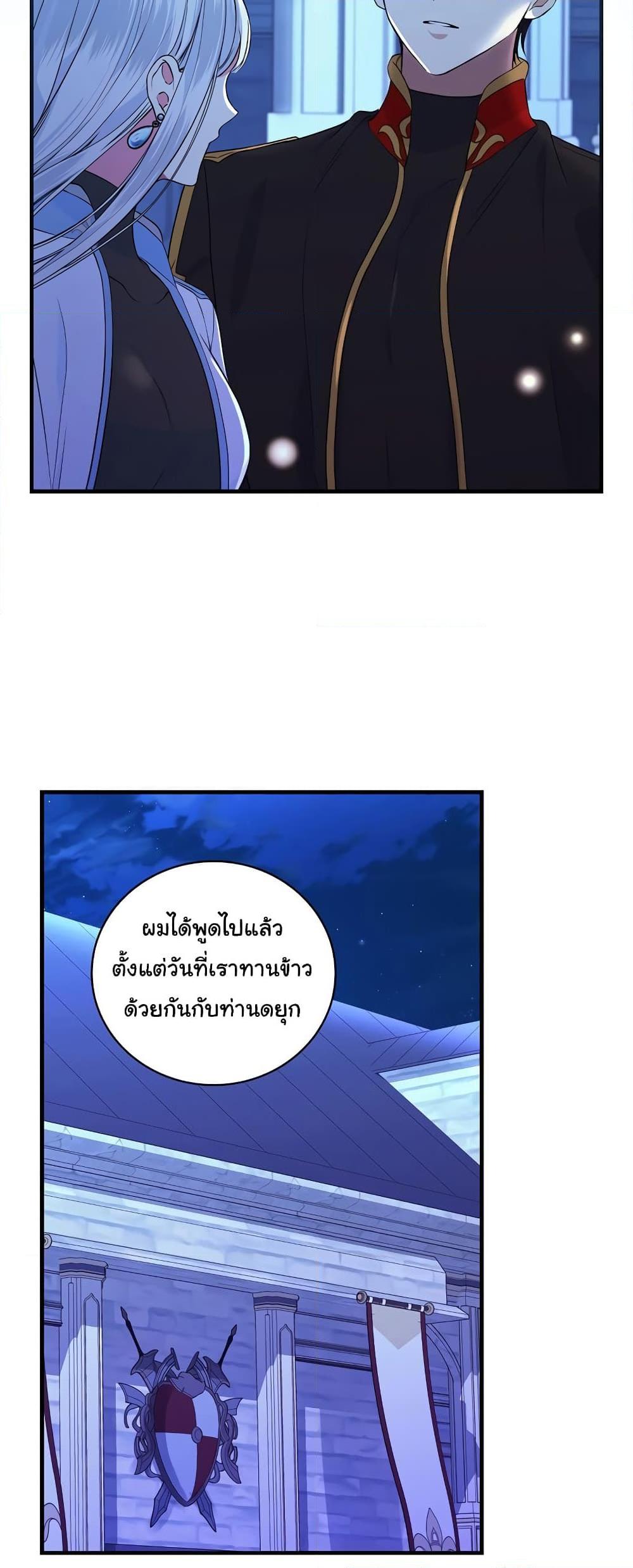 Manga-lc-com อ่านมังงะ อ่านการ์ตูน ออนไลน์ ฟรี Knight of the Frozen Flower ตอนที่ 1 2 3 4 5 6 7 8 9 10 11 12 13 14 ฟรี ไม่มีโฆษณา Manga-lc - อ่าน มังงะ อ่าน การ์ตูน ออนไลน์ อ่านมังงะ ฟรี