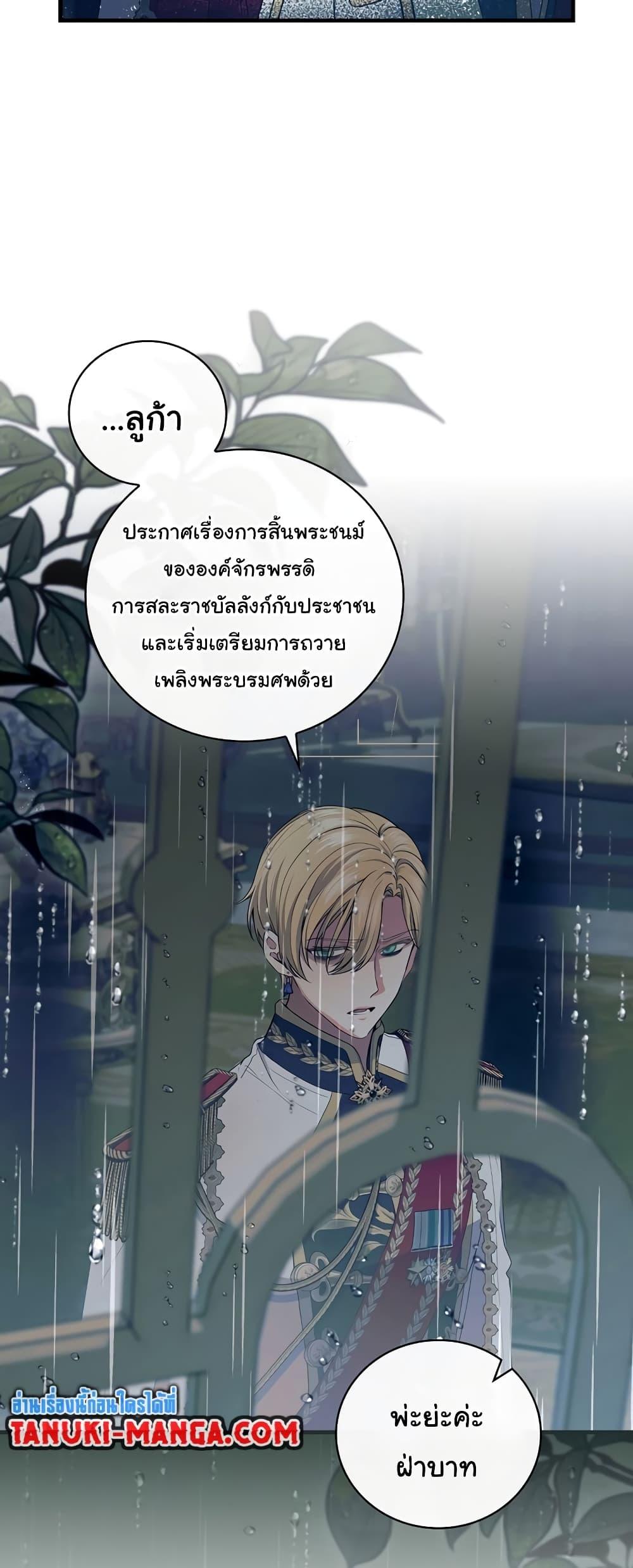 Manga-lc-com อ่านมังงะ อ่านการ์ตูน ออนไลน์ ฟรี Knight of the Frozen Flower ตอนที่ 1 2 3 4 5 6 7 8 9 10 11 12 13 14 ฟรี ไม่มีโฆษณา Manga-lc - อ่าน มังงะ อ่าน การ์ตูน ออนไลน์ อ่านมังงะ ฟรี