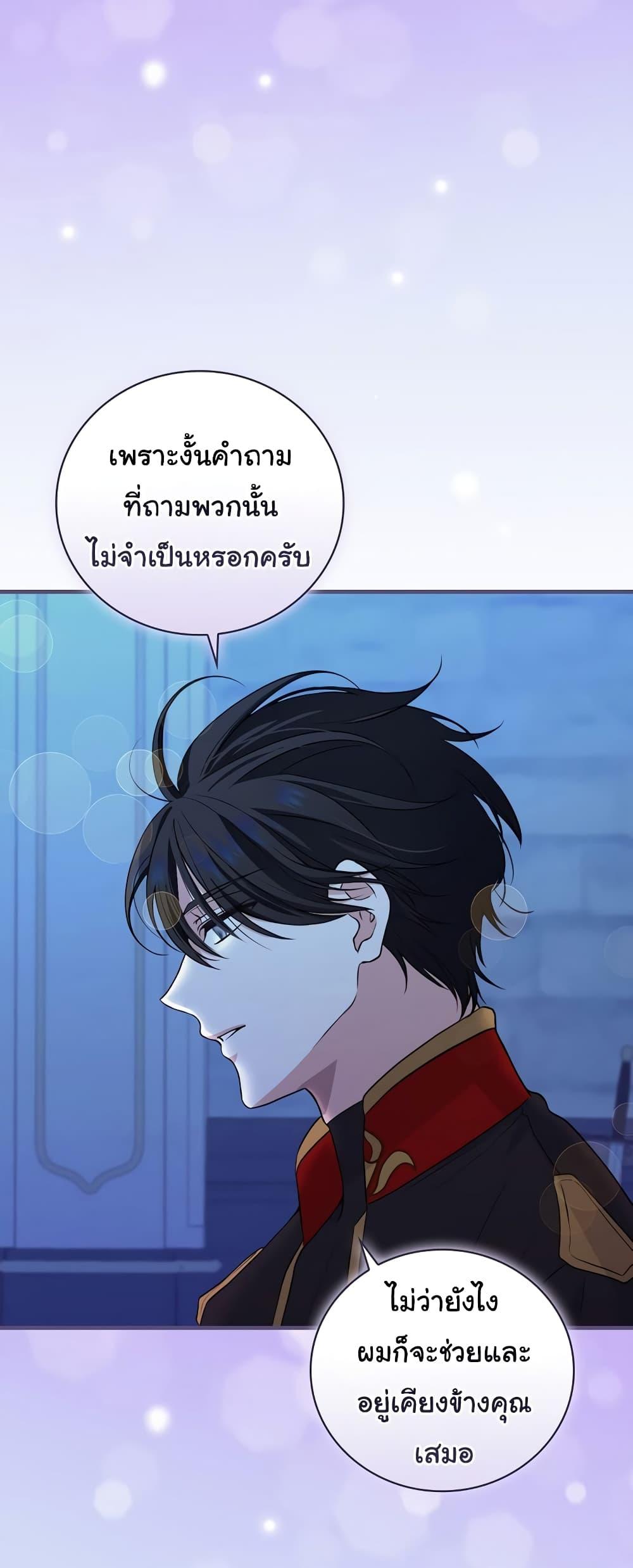 Manga-lc-com อ่านมังงะ อ่านการ์ตูน ออนไลน์ ฟรี Knight of the Frozen Flower ตอนที่ 1 2 3 4 5 6 7 8 9 10 11 12 13 14 ฟรี ไม่มีโฆษณา Manga-lc - อ่าน มังงะ อ่าน การ์ตูน ออนไลน์ อ่านมังงะ ฟรี