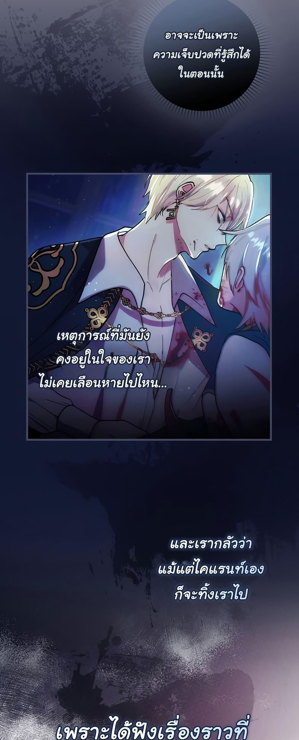 Manga-lc-com อ่านมังงะ อ่านการ์ตูน ออนไลน์ ฟรี Knight of the Frozen Flower ตอนที่ 1 2 3 4 5 6 7 8 9 10 11 12 13 14 ฟรี ไม่มีโฆษณา Manga-lc - อ่าน มังงะ อ่าน การ์ตูน ออนไลน์ อ่านมังงะ ฟรี