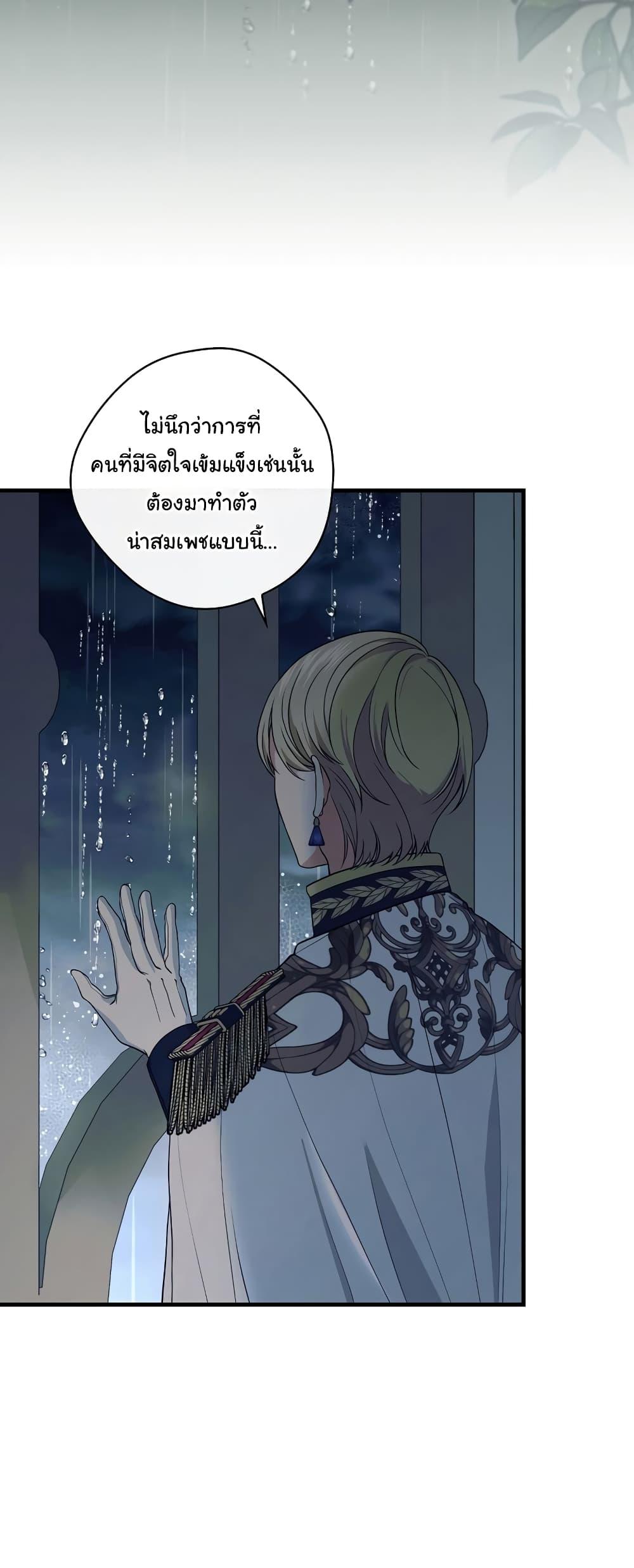 Manga-lc-com อ่านมังงะ อ่านการ์ตูน ออนไลน์ ฟรี Knight of the Frozen Flower ตอนที่ 1 2 3 4 5 6 7 8 9 10 11 12 13 14 ฟรี ไม่มีโฆษณา Manga-lc - อ่าน มังงะ อ่าน การ์ตูน ออนไลน์ อ่านมังงะ ฟรี