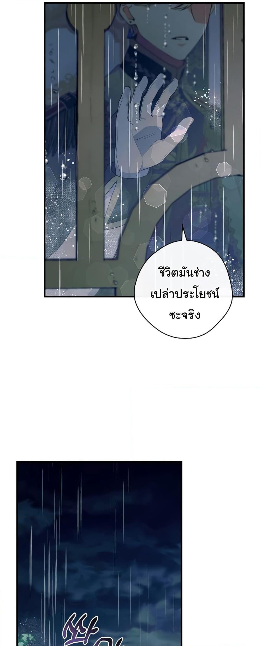 Manga-lc-com อ่านมังงะ อ่านการ์ตูน ออนไลน์ ฟรี Knight of the Frozen Flower ตอนที่ 1 2 3 4 5 6 7 8 9 10 11 12 13 14 ฟรี ไม่มีโฆษณา Manga-lc - อ่าน มังงะ อ่าน การ์ตูน ออนไลน์ อ่านมังงะ ฟรี