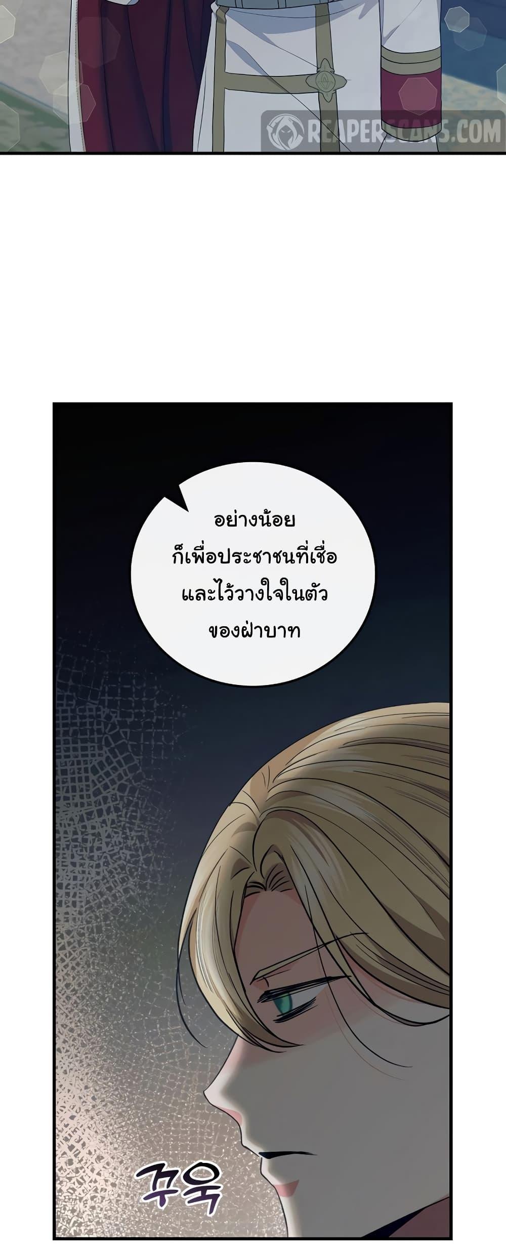 Manga-lc-com อ่านมังงะ อ่านการ์ตูน ออนไลน์ ฟรี Knight of the Frozen Flower ตอนที่ 1 2 3 4 5 6 7 8 9 10 11 12 13 14 ฟรี ไม่มีโฆษณา Manga-lc - อ่าน มังงะ อ่าน การ์ตูน ออนไลน์ อ่านมังงะ ฟรี