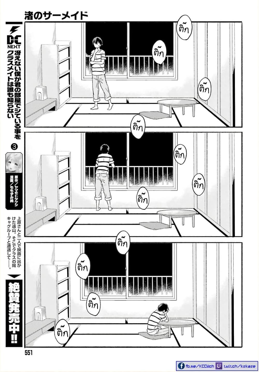 Manga-lc-com อ่านมังงะ อ่านการ์ตูน ออนไลน์ ฟรี Nagisa no Shark Maid ตอนที่ 1 2 3 4 5 6 7 8 9 10 11 12 13 14 ฟรี ไม่มีโฆษณา Manga-lc - อ่าน มังงะ อ่าน การ์ตูน ออนไลน์ อ่านมังงะ ฟรี