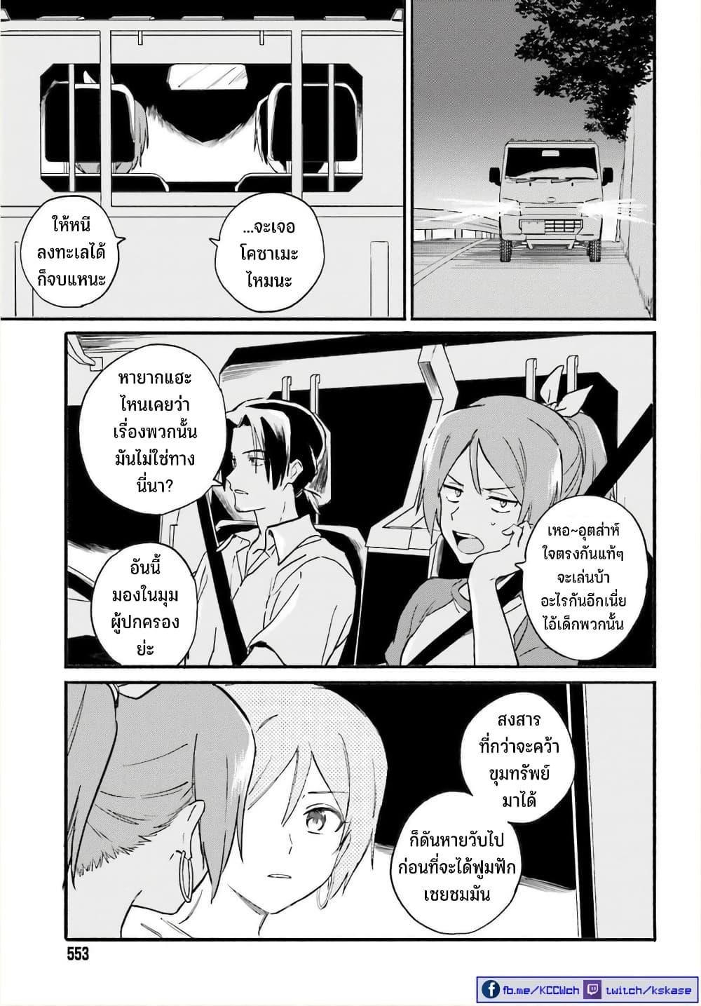 Manga-lc-com อ่านมังงะ อ่านการ์ตูน ออนไลน์ ฟรี Nagisa no Shark Maid ตอนที่ 1 2 3 4 5 6 7 8 9 10 11 12 13 14 ฟรี ไม่มีโฆษณา Manga-lc - อ่าน มังงะ อ่าน การ์ตูน ออนไลน์ อ่านมังงะ ฟรี