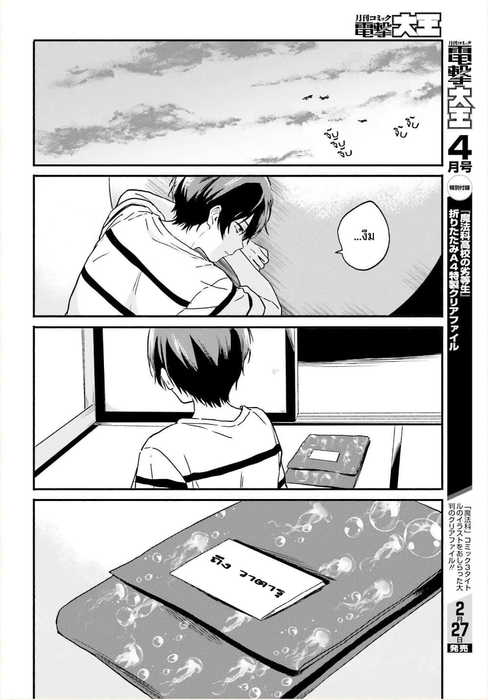 Manga-lc-com อ่านมังงะ อ่านการ์ตูน ออนไลน์ ฟรี Nagisa no Shark Maid ตอนที่ 1 2 3 4 5 6 7 8 9 10 11 12 13 14 ฟรี ไม่มีโฆษณา Manga-lc - อ่าน มังงะ อ่าน การ์ตูน ออนไลน์ อ่านมังงะ ฟรี