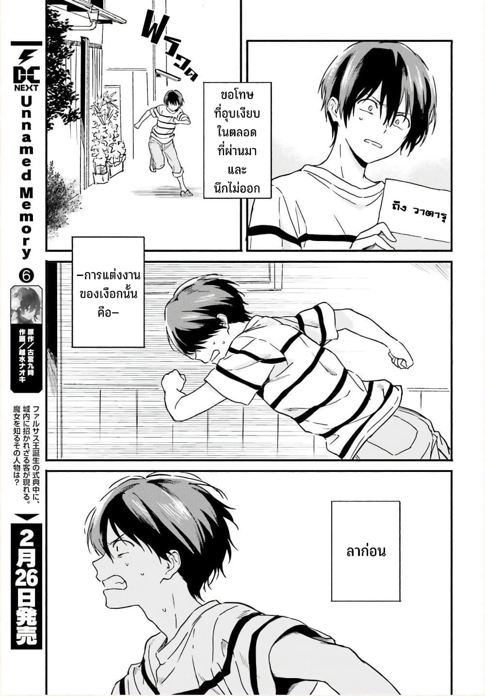 Manga-lc-com อ่านมังงะ อ่านการ์ตูน ออนไลน์ ฟรี Nagisa no Shark Maid ตอนที่ 1 2 3 4 5 6 7 8 9 10 11 12 13 14 ฟรี ไม่มีโฆษณา Manga-lc - อ่าน มังงะ อ่าน การ์ตูน ออนไลน์ อ่านมังงะ ฟรี
