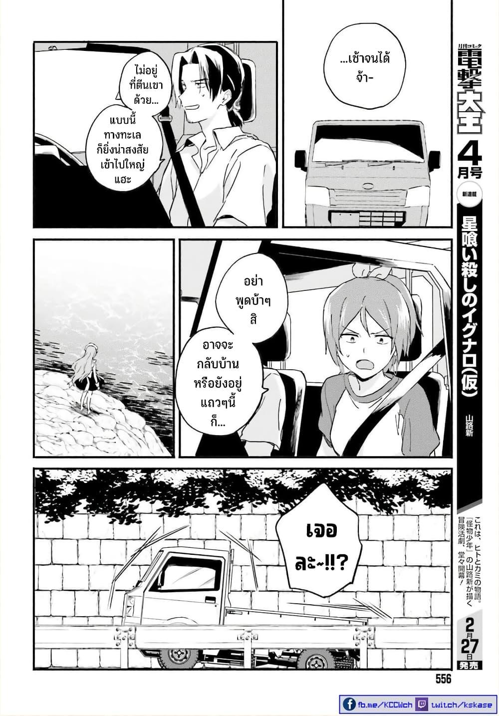 Manga-lc-com อ่านมังงะ อ่านการ์ตูน ออนไลน์ ฟรี Nagisa no Shark Maid ตอนที่ 1 2 3 4 5 6 7 8 9 10 11 12 13 14 ฟรี ไม่มีโฆษณา Manga-lc - อ่าน มังงะ อ่าน การ์ตูน ออนไลน์ อ่านมังงะ ฟรี