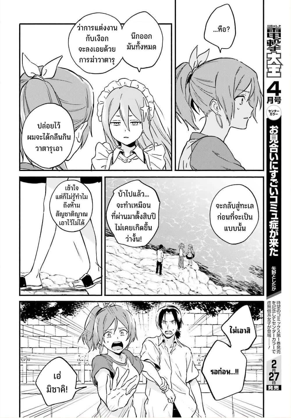 Manga-lc-com อ่านมังงะ อ่านการ์ตูน ออนไลน์ ฟรี Nagisa no Shark Maid ตอนที่ 1 2 3 4 5 6 7 8 9 10 11 12 13 14 ฟรี ไม่มีโฆษณา Manga-lc - อ่าน มังงะ อ่าน การ์ตูน ออนไลน์ อ่านมังงะ ฟรี