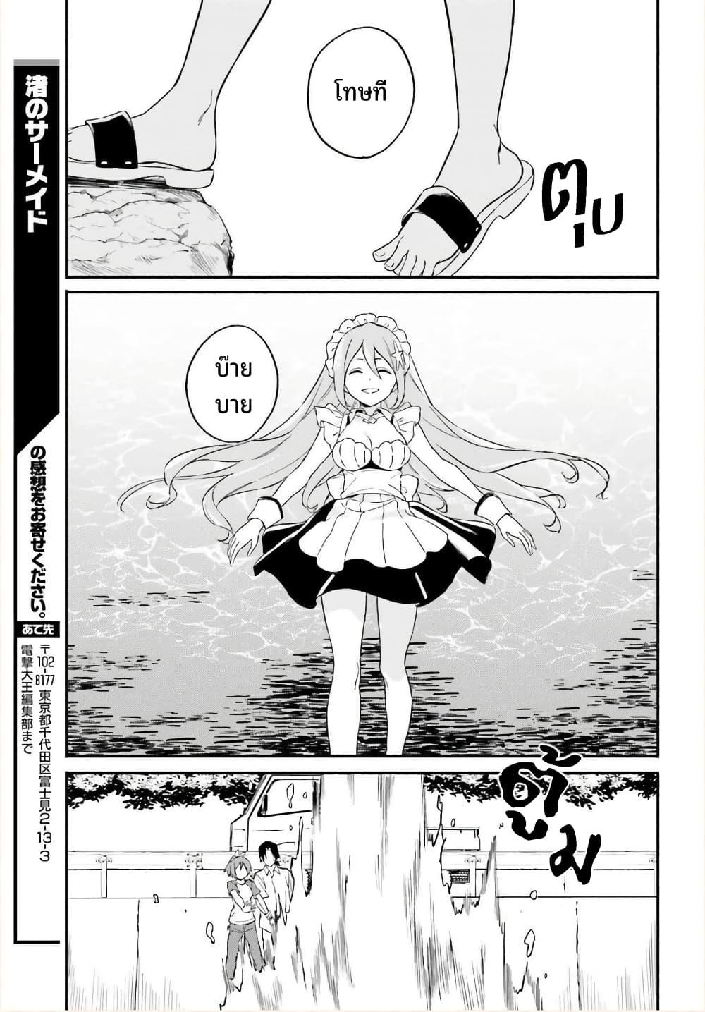 Manga-lc-com อ่านมังงะ อ่านการ์ตูน ออนไลน์ ฟรี Nagisa no Shark Maid ตอนที่ 1 2 3 4 5 6 7 8 9 10 11 12 13 14 ฟรี ไม่มีโฆษณา Manga-lc - อ่าน มังงะ อ่าน การ์ตูน ออนไลน์ อ่านมังงะ ฟรี