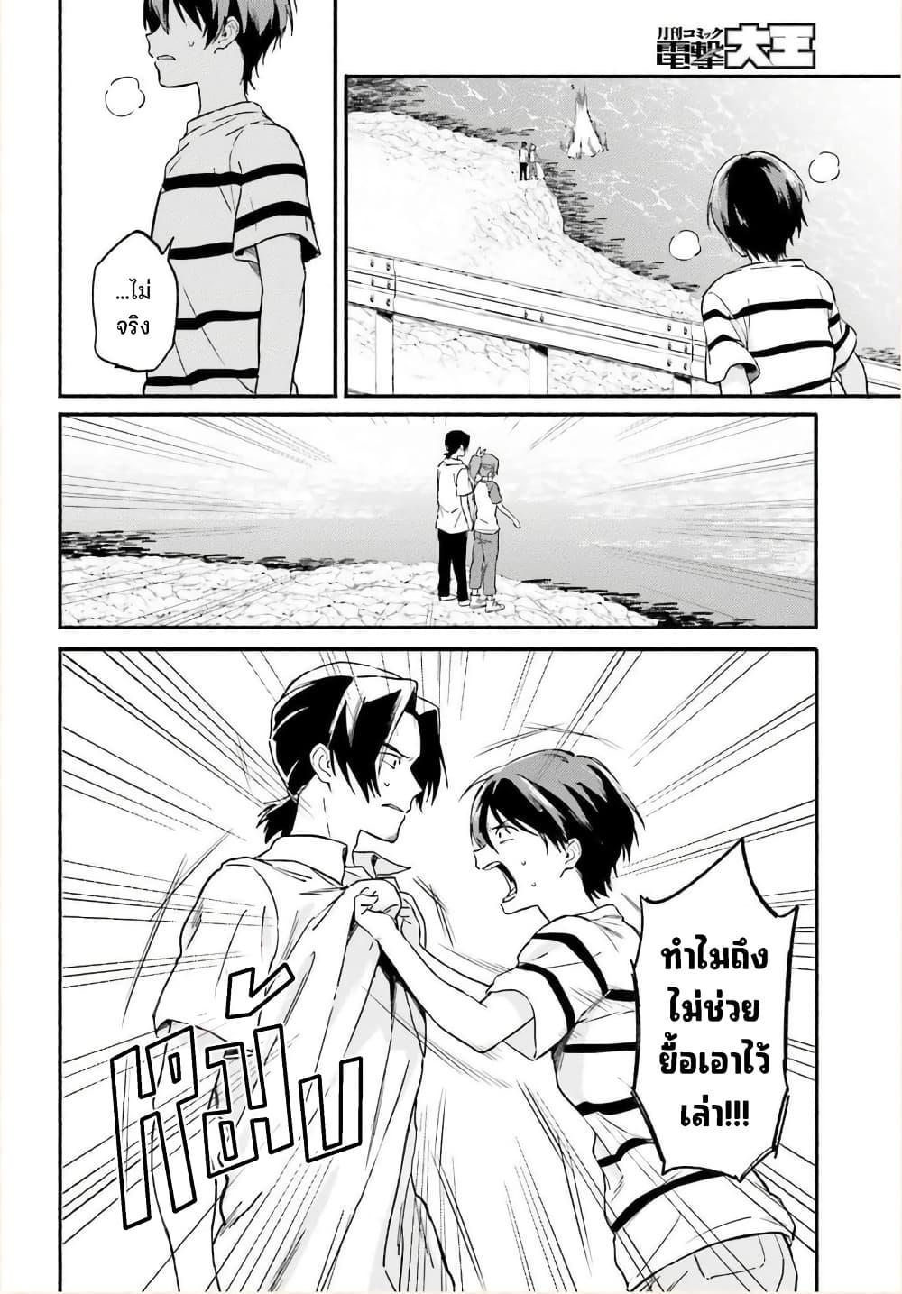 Manga-lc-com อ่านมังงะ อ่านการ์ตูน ออนไลน์ ฟรี Nagisa no Shark Maid ตอนที่ 1 2 3 4 5 6 7 8 9 10 11 12 13 14 ฟรี ไม่มีโฆษณา Manga-lc - อ่าน มังงะ อ่าน การ์ตูน ออนไลน์ อ่านมังงะ ฟรี