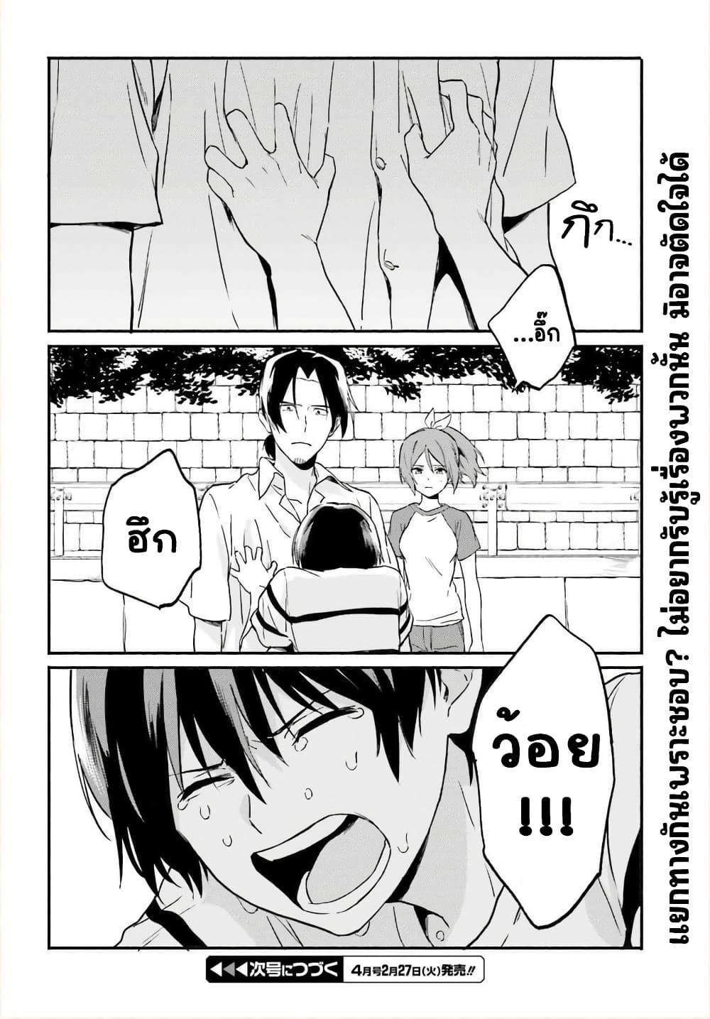 Manga-lc-com อ่านมังงะ อ่านการ์ตูน ออนไลน์ ฟรี Nagisa no Shark Maid ตอนที่ 1 2 3 4 5 6 7 8 9 10 11 12 13 14 ฟรี ไม่มีโฆษณา Manga-lc - อ่าน มังงะ อ่าน การ์ตูน ออนไลน์ อ่านมังงะ ฟรี