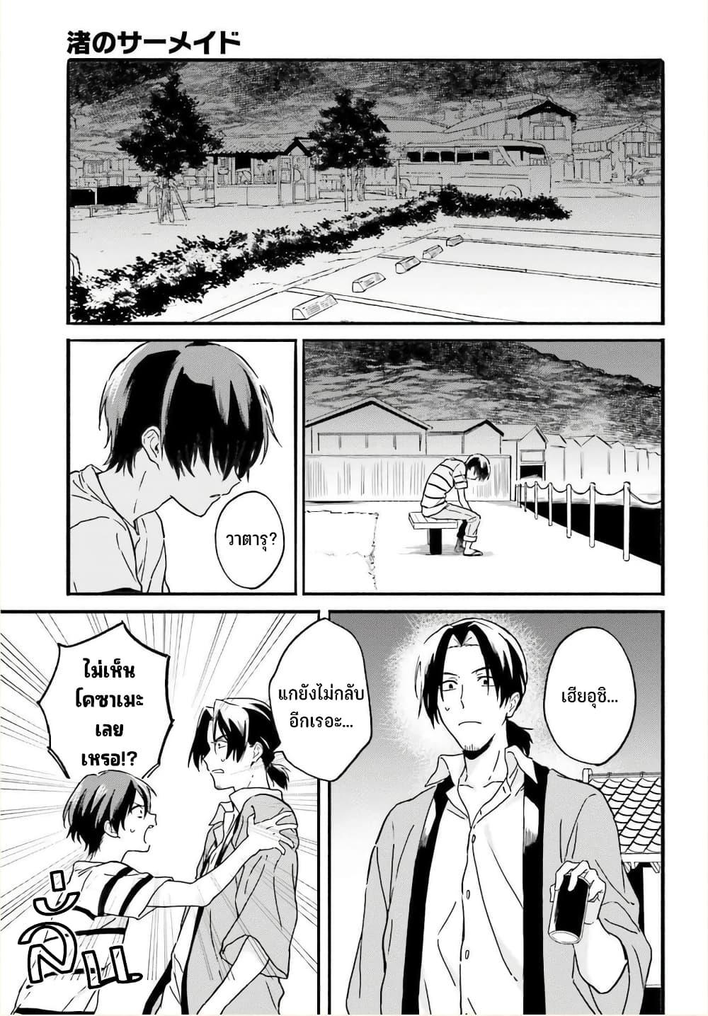 Manga-lc-com อ่านมังงะ อ่านการ์ตูน ออนไลน์ ฟรี Nagisa no Shark Maid ตอนที่ 1 2 3 4 5 6 7 8 9 10 11 12 13 14 ฟรี ไม่มีโฆษณา Manga-lc - อ่าน มังงะ อ่าน การ์ตูน ออนไลน์ อ่านมังงะ ฟรี