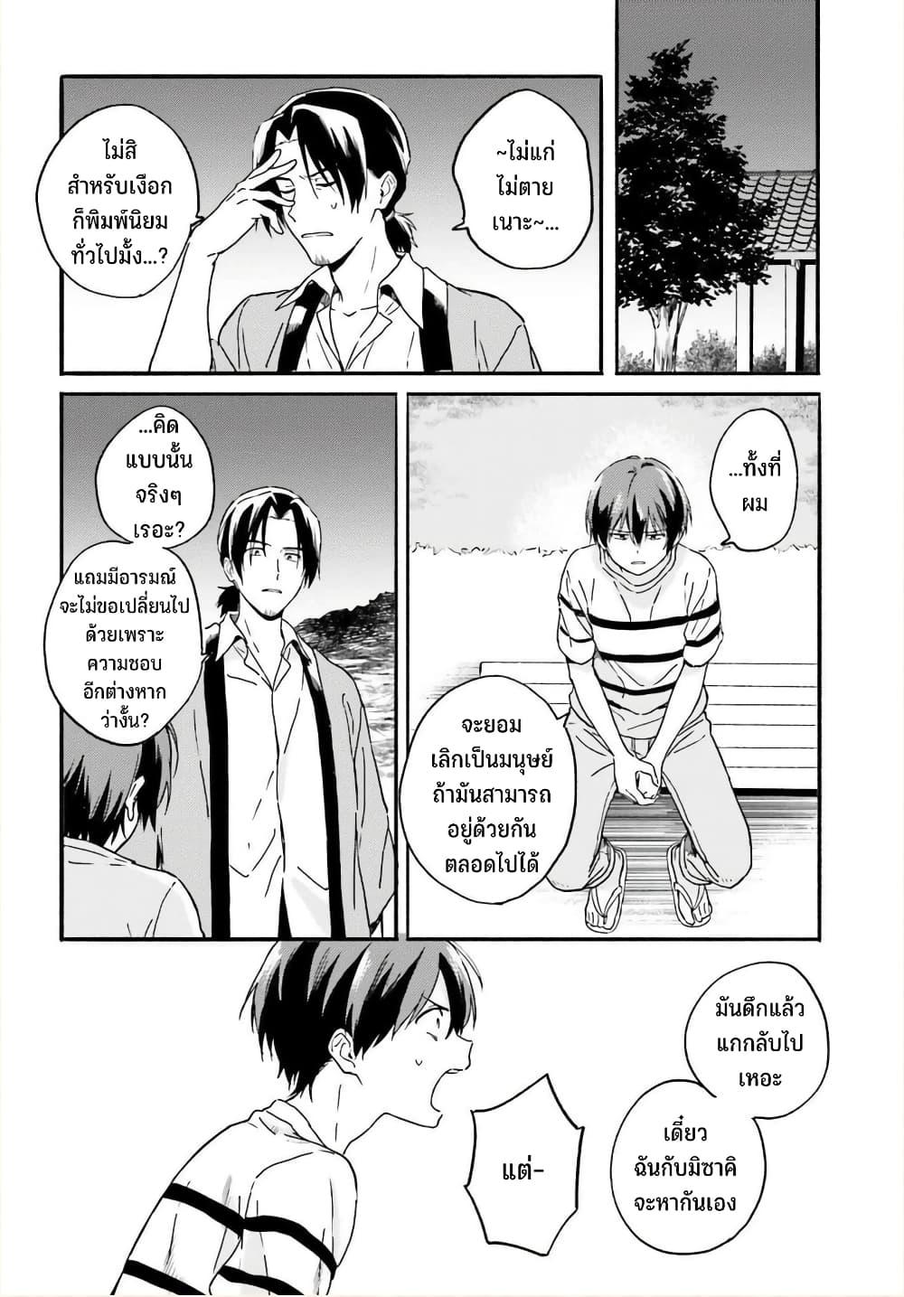 Manga-lc-com อ่านมังงะ อ่านการ์ตูน ออนไลน์ ฟรี Nagisa no Shark Maid ตอนที่ 1 2 3 4 5 6 7 8 9 10 11 12 13 14 ฟรี ไม่มีโฆษณา Manga-lc - อ่าน มังงะ อ่าน การ์ตูน ออนไลน์ อ่านมังงะ ฟรี