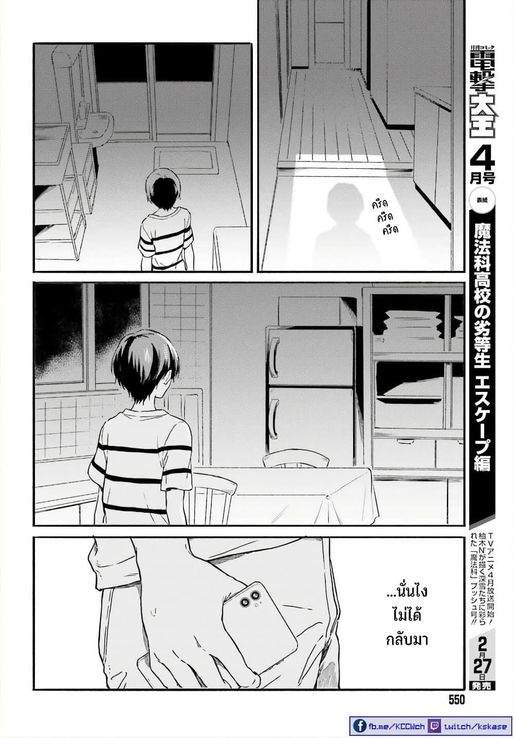 Manga-lc-com อ่านมังงะ อ่านการ์ตูน ออนไลน์ ฟรี Nagisa no Shark Maid ตอนที่ 1 2 3 4 5 6 7 8 9 10 11 12 13 14 ฟรี ไม่มีโฆษณา Manga-lc - อ่าน มังงะ อ่าน การ์ตูน ออนไลน์ อ่านมังงะ ฟรี