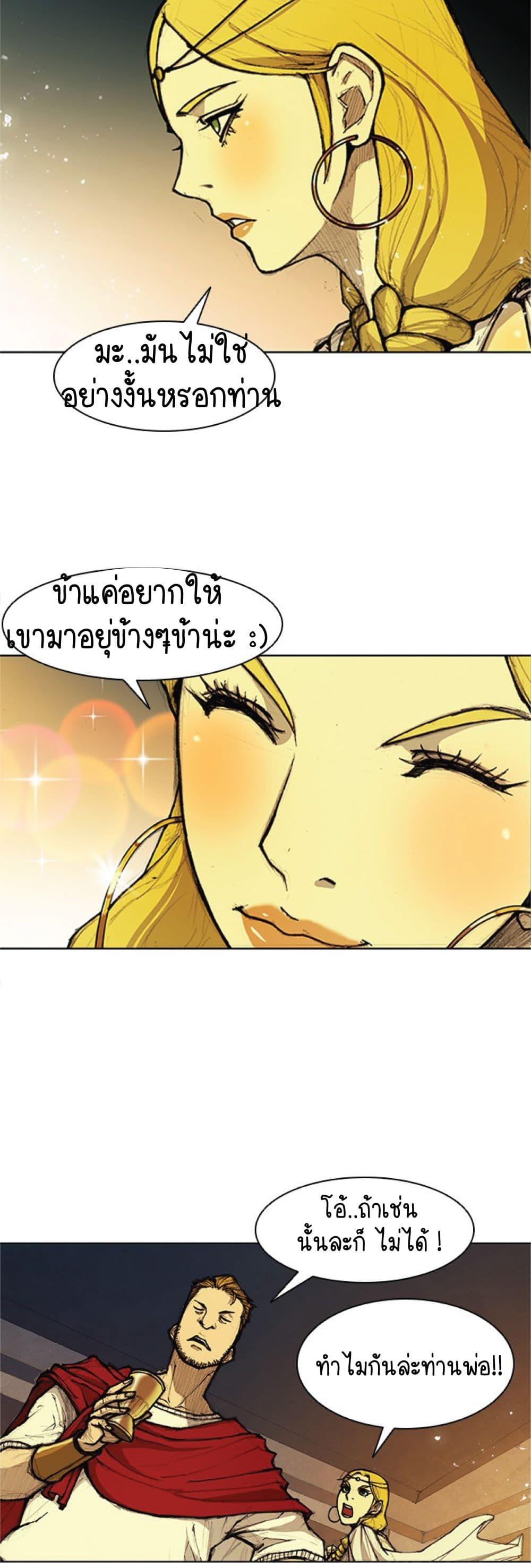 Manga-lc-com อ่านมังงะ อ่านการ์ตูน ออนไลน์ ฟรี The Long Way of the Warrior ตอนที่ 1 2 3 4 5 6 7 8 9 10 11 12 13 14 ฟรี ไม่มีโฆษณา Manga-lc - อ่าน มังงะ อ่าน การ์ตูน ออนไลน์ อ่านมังงะ ฟรี