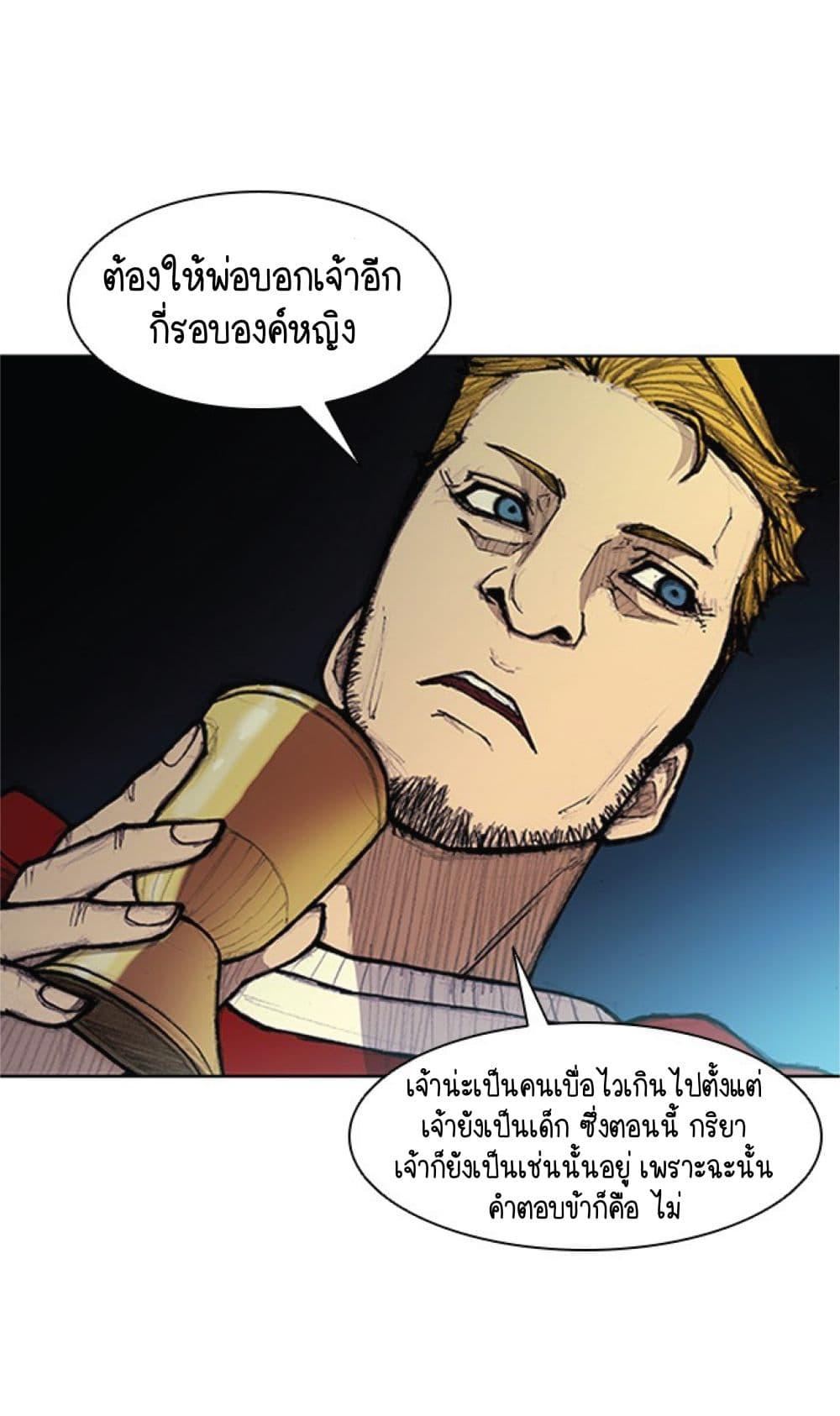 Manga-lc-com อ่านมังงะ อ่านการ์ตูน ออนไลน์ ฟรี The Long Way of the Warrior ตอนที่ 1 2 3 4 5 6 7 8 9 10 11 12 13 14 ฟรี ไม่มีโฆษณา Manga-lc - อ่าน มังงะ อ่าน การ์ตูน ออนไลน์ อ่านมังงะ ฟรี