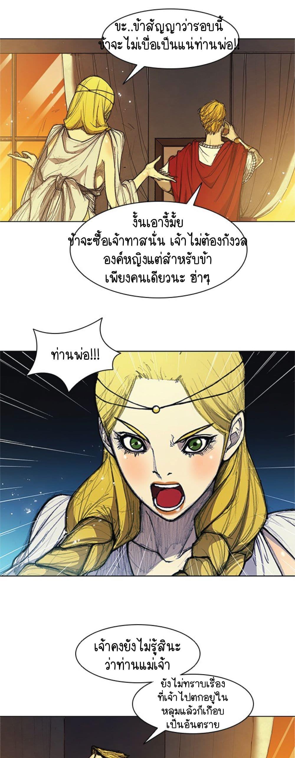Manga-lc-com อ่านมังงะ อ่านการ์ตูน ออนไลน์ ฟรี The Long Way of the Warrior ตอนที่ 1 2 3 4 5 6 7 8 9 10 11 12 13 14 ฟรี ไม่มีโฆษณา Manga-lc - อ่าน มังงะ อ่าน การ์ตูน ออนไลน์ อ่านมังงะ ฟรี