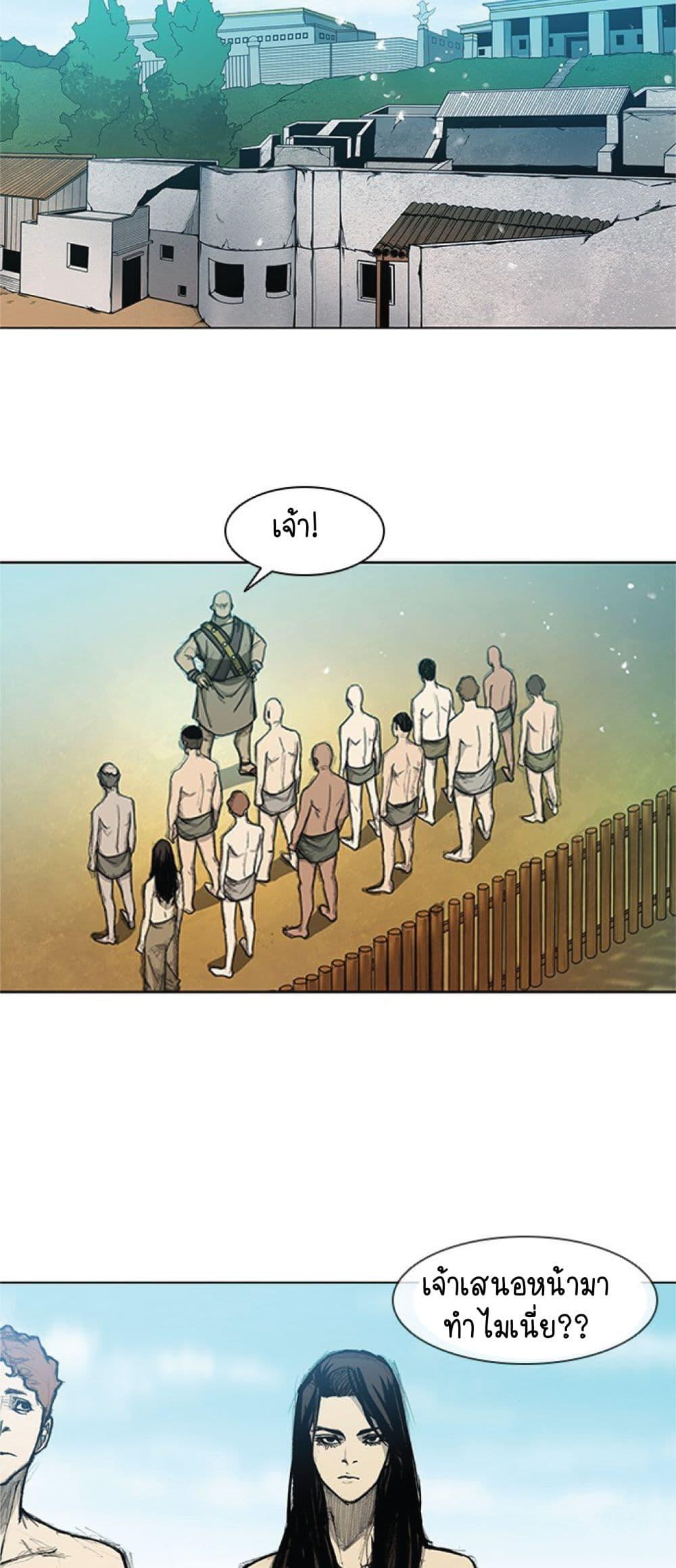 Manga-lc-com อ่านมังงะ อ่านการ์ตูน ออนไลน์ ฟรี The Long Way of the Warrior ตอนที่ 1 2 3 4 5 6 7 8 9 10 11 12 13 14 ฟรี ไม่มีโฆษณา Manga-lc - อ่าน มังงะ อ่าน การ์ตูน ออนไลน์ อ่านมังงะ ฟรี