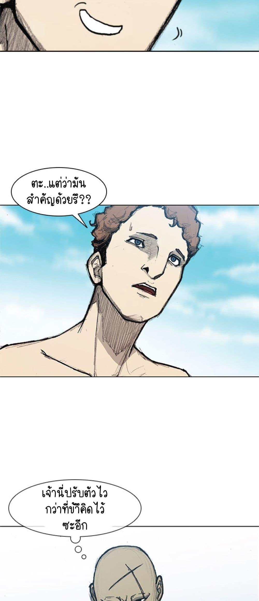 Manga-lc-com อ่านมังงะ อ่านการ์ตูน ออนไลน์ ฟรี The Long Way of the Warrior ตอนที่ 1 2 3 4 5 6 7 8 9 10 11 12 13 14 ฟรี ไม่มีโฆษณา Manga-lc - อ่าน มังงะ อ่าน การ์ตูน ออนไลน์ อ่านมังงะ ฟรี