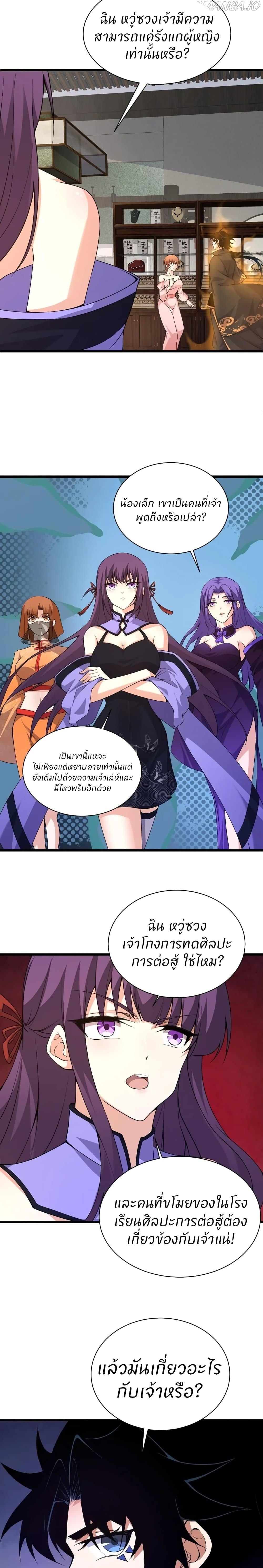 Manga-lc-com อ่านมังงะ อ่านการ์ตูน ออนไลน์ ฟรี Return of the Youngest Grandmaster ตอนที่ 1 2 3 4 5 6 7 8 9 10 11 12 13 14 ฟรี ไม่มีโฆษณา Manga-lc - อ่าน มังงะ อ่าน การ์ตูน ออนไลน์ อ่านมังงะ ฟรี