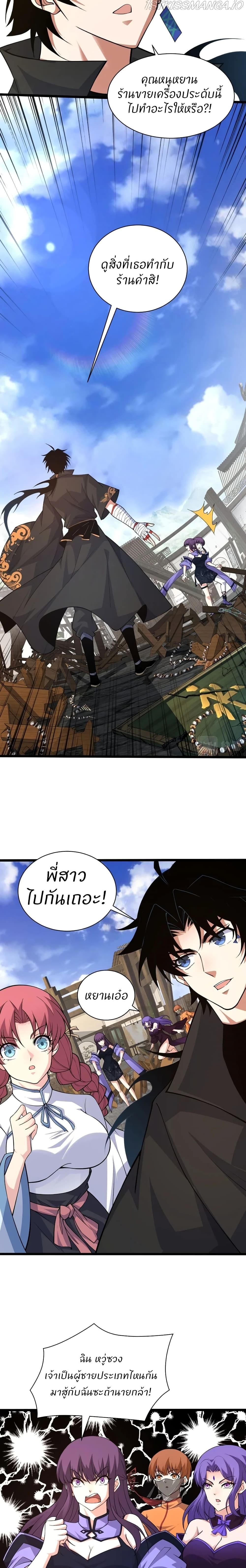 Manga-lc-com อ่านมังงะ อ่านการ์ตูน ออนไลน์ ฟรี Return of the Youngest Grandmaster ตอนที่ 1 2 3 4 5 6 7 8 9 10 11 12 13 14 ฟรี ไม่มีโฆษณา Manga-lc - อ่าน มังงะ อ่าน การ์ตูน ออนไลน์ อ่านมังงะ ฟรี