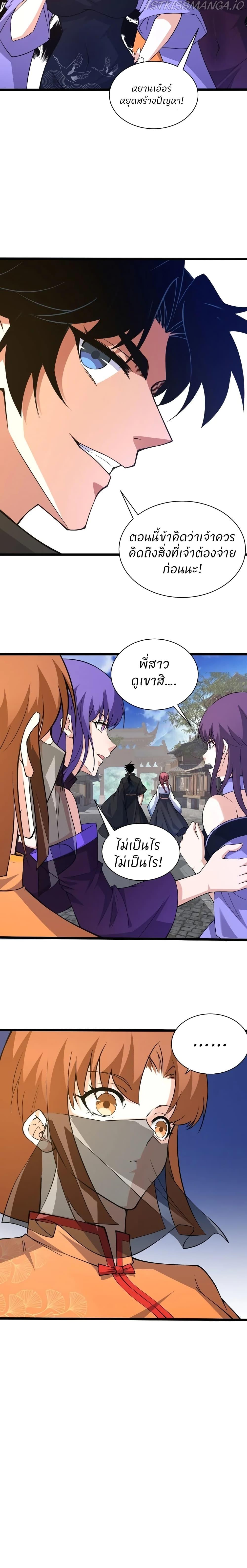 Manga-lc-com อ่านมังงะ อ่านการ์ตูน ออนไลน์ ฟรี Return of the Youngest Grandmaster ตอนที่ 1 2 3 4 5 6 7 8 9 10 11 12 13 14 ฟรี ไม่มีโฆษณา Manga-lc - อ่าน มังงะ อ่าน การ์ตูน ออนไลน์ อ่านมังงะ ฟรี